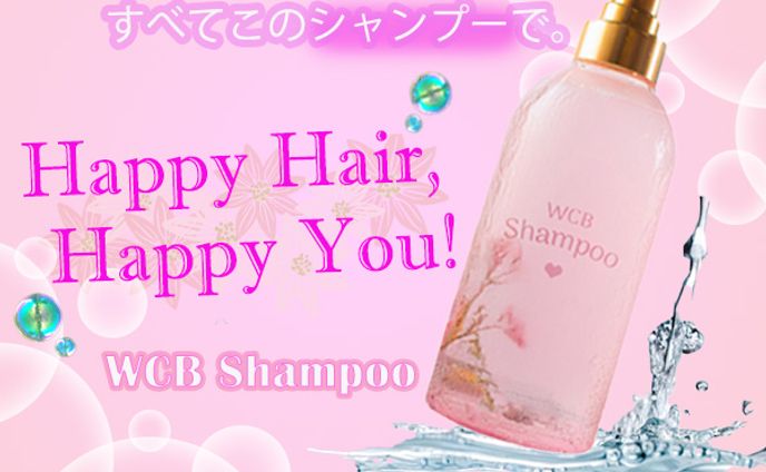 バナーデザイン練習 10本ノック　1、シャンプー