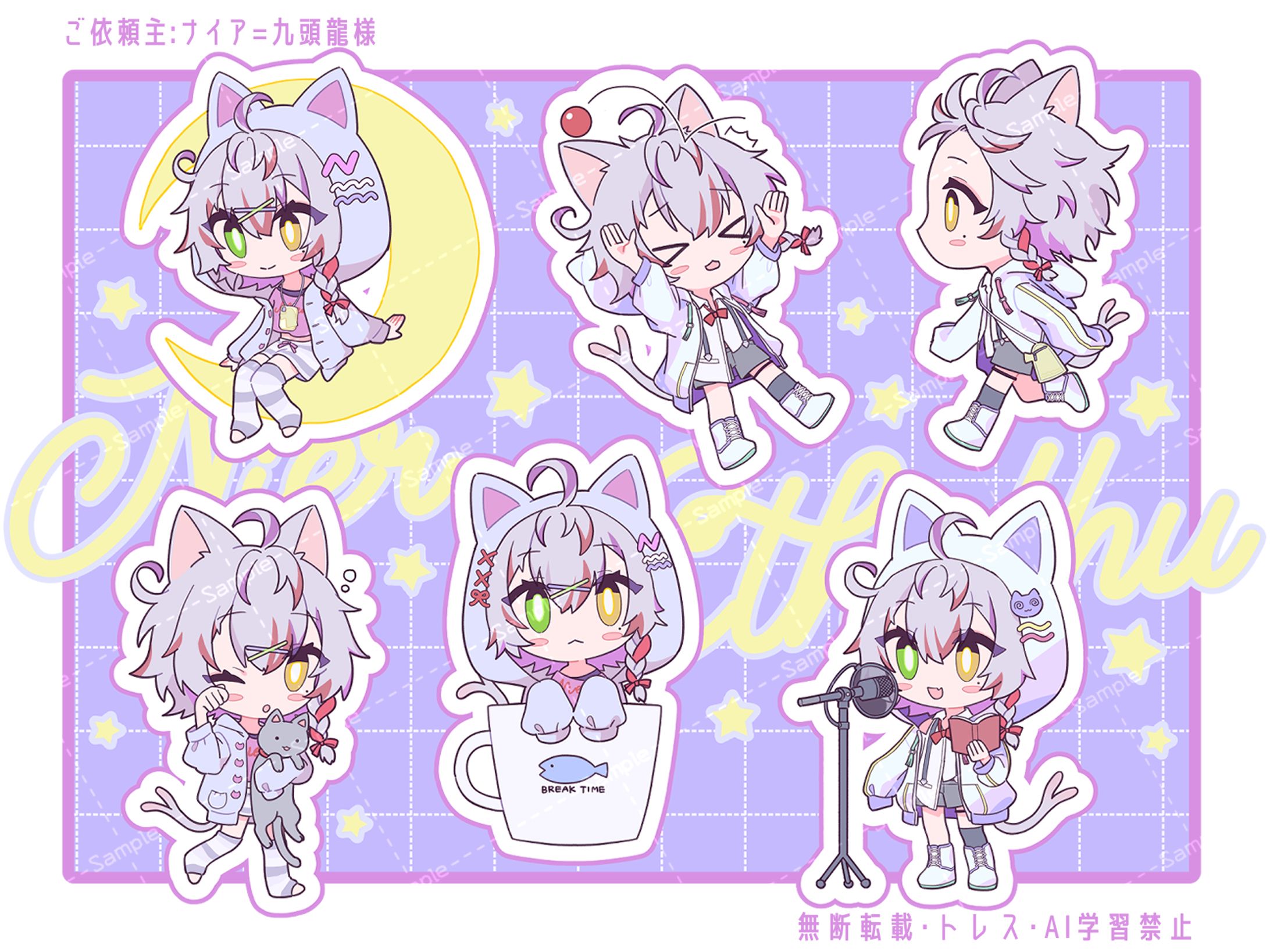 【お仕事】SDグッズイラスト-1