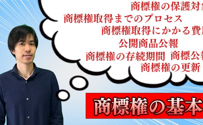 サムネイル、オープンイノベーション