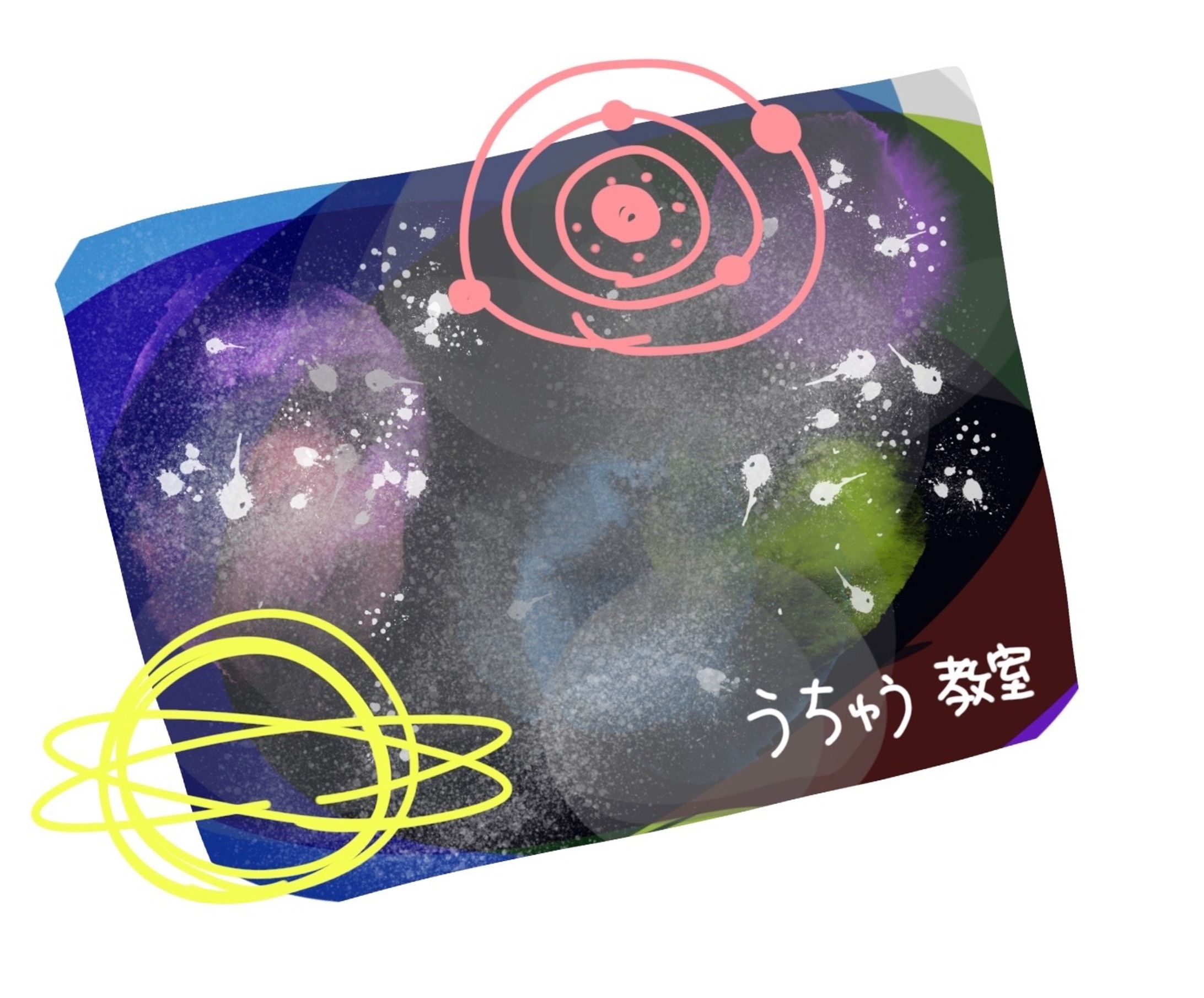 ラクガキ／宇宙-1