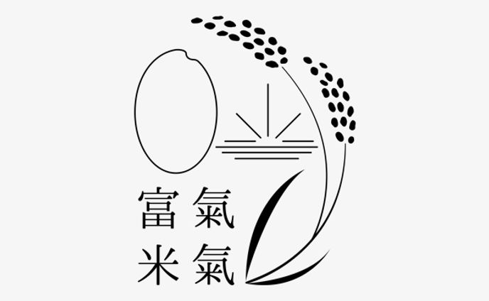 富氣米氣様　ロゴデザイン