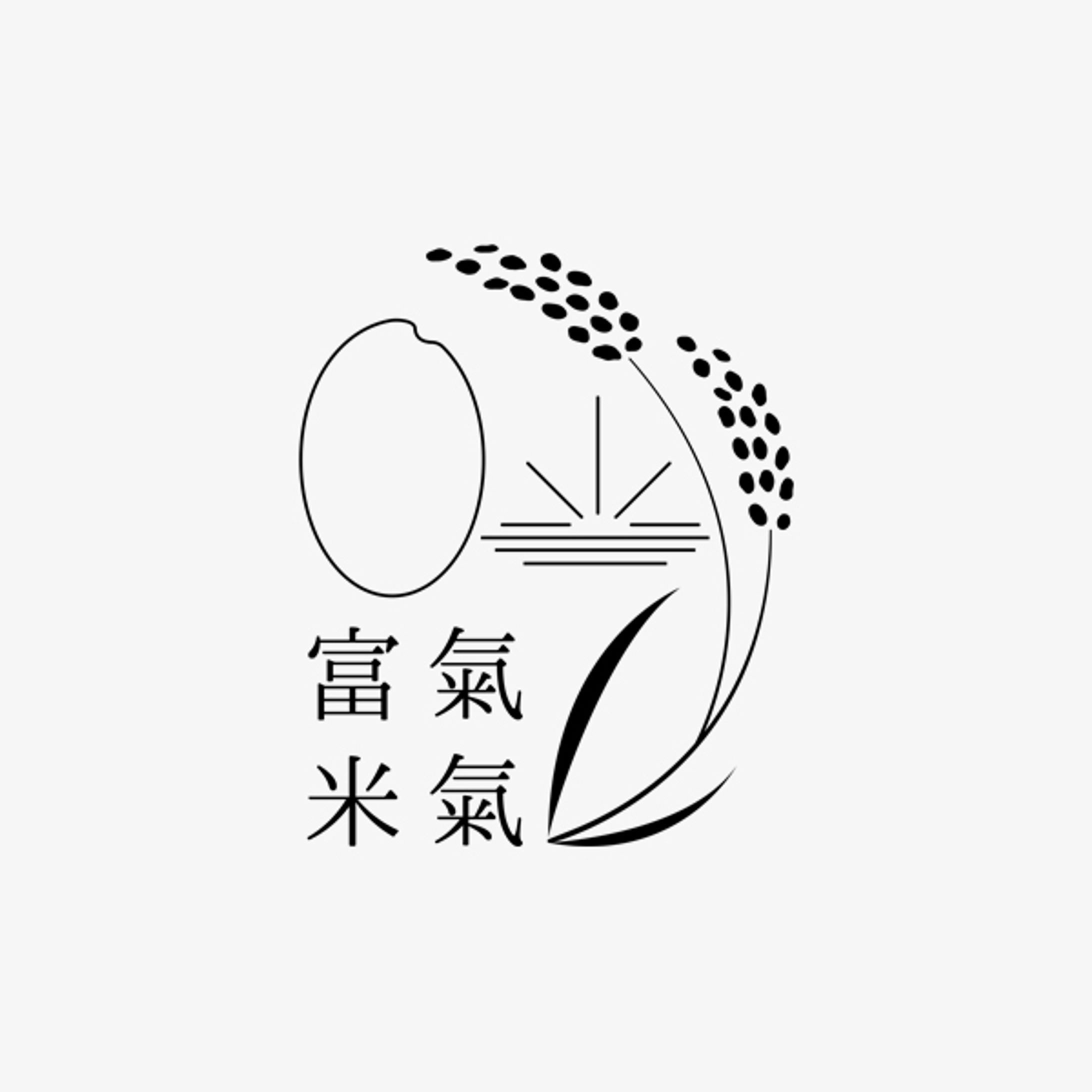 富氣米氣様　ロゴデザイン-1