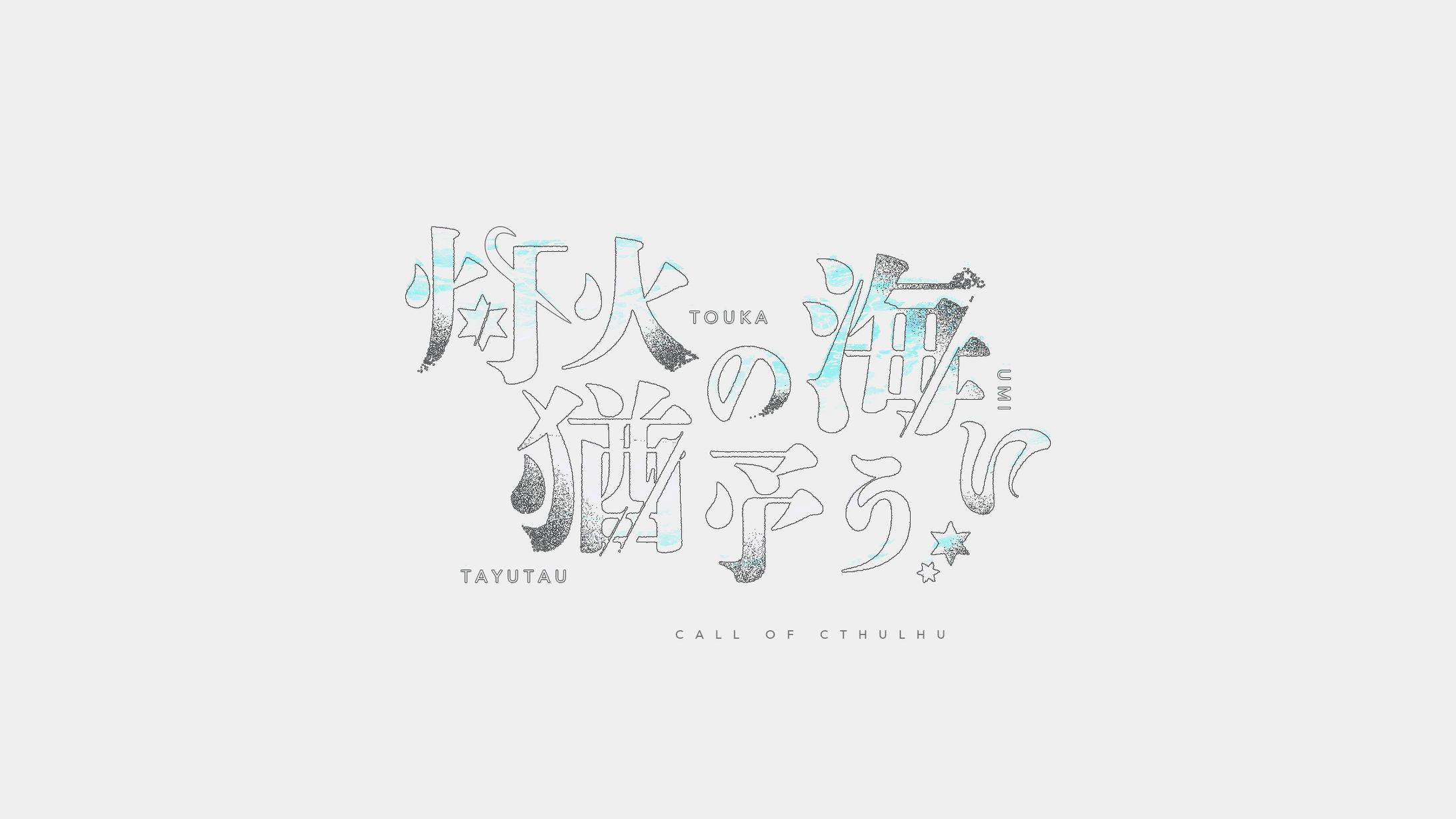 ロゴデザイン-1