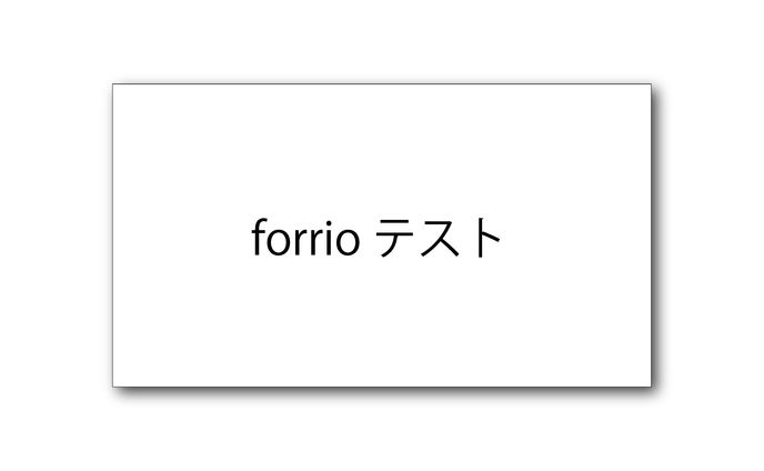 forri0 sample