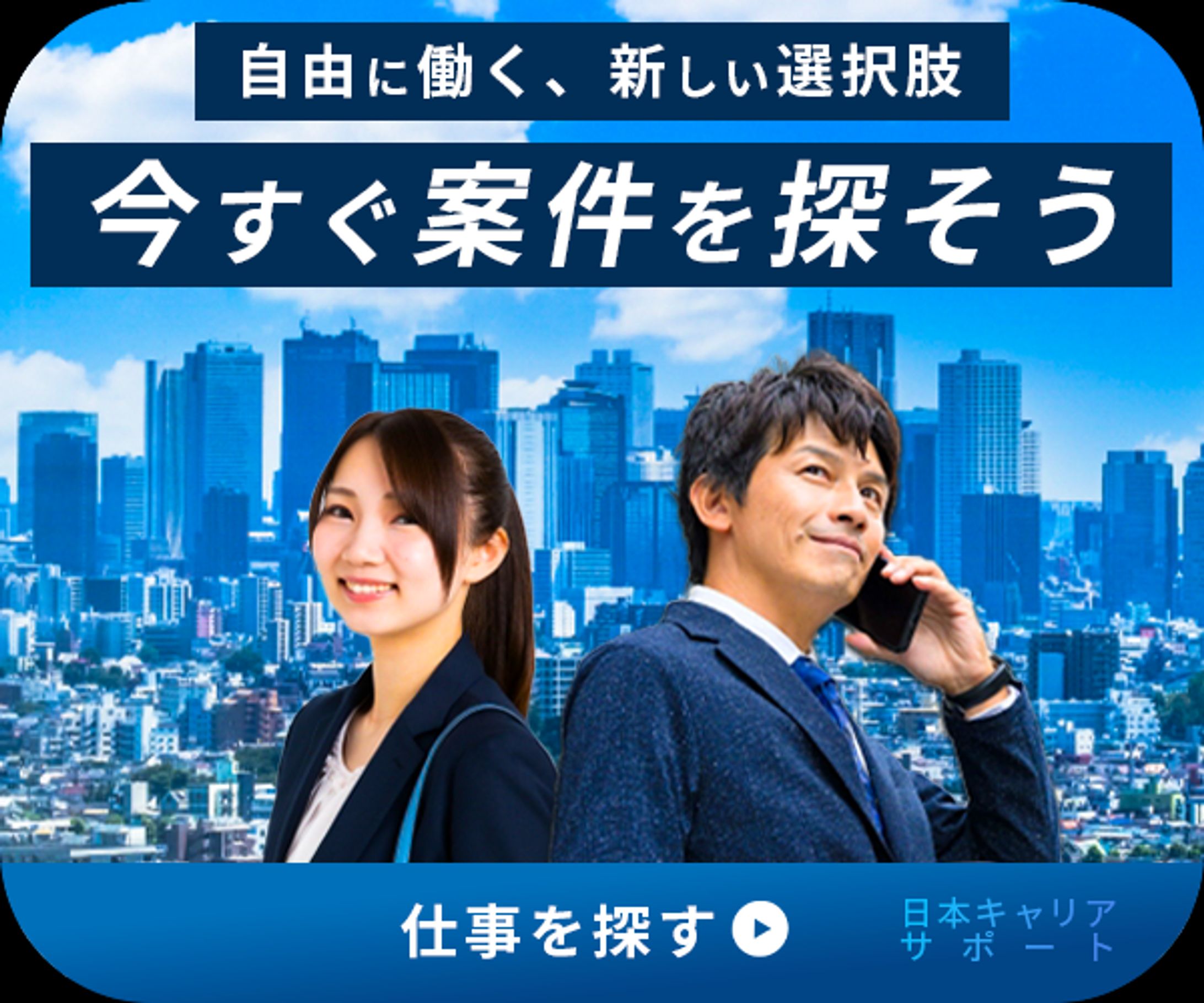 バナー（課題/練習）-1