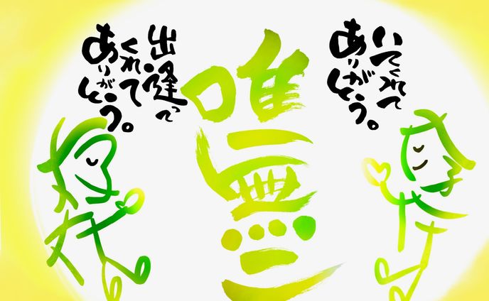 配信画面・オーバーレイ、カレンダー