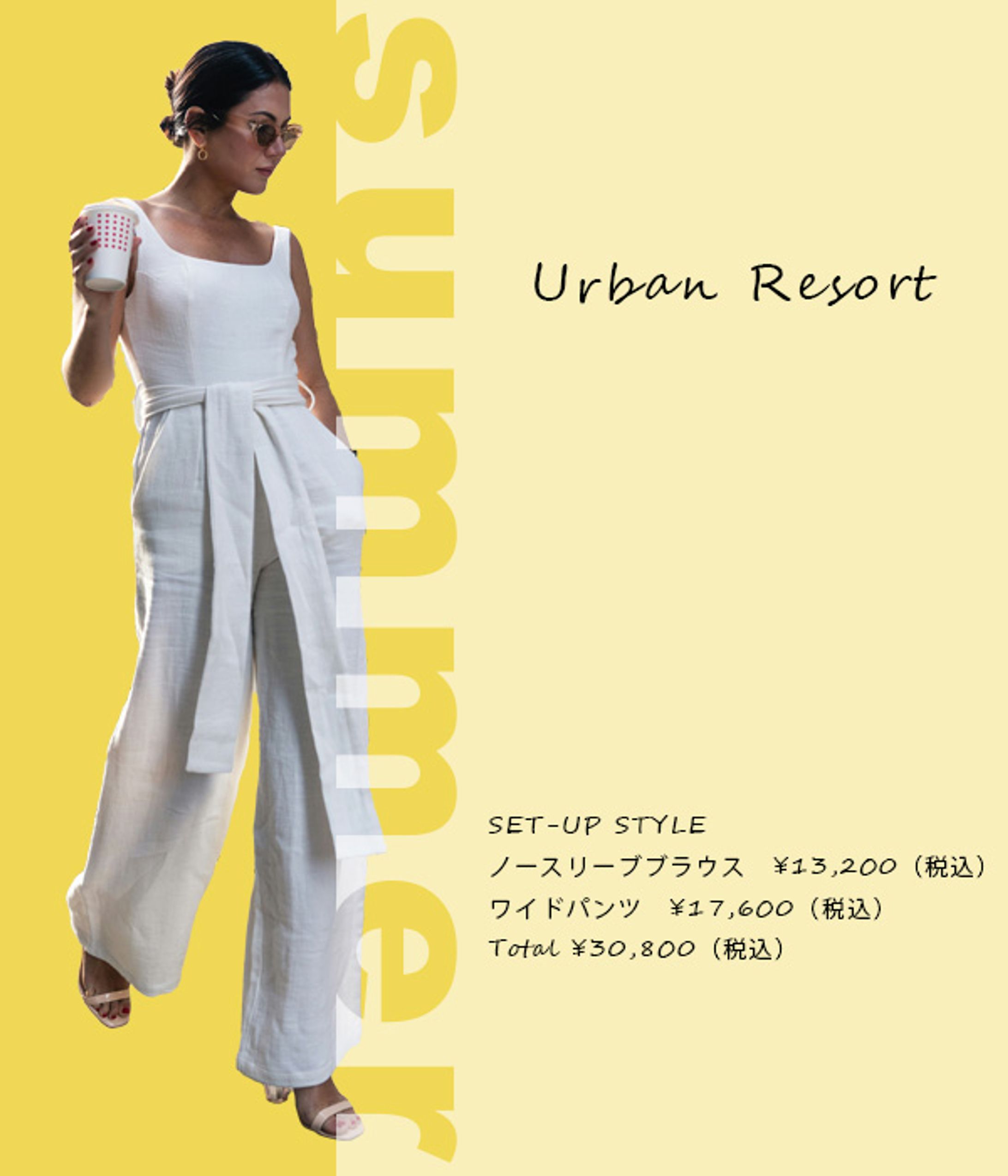 【架空】summer-1