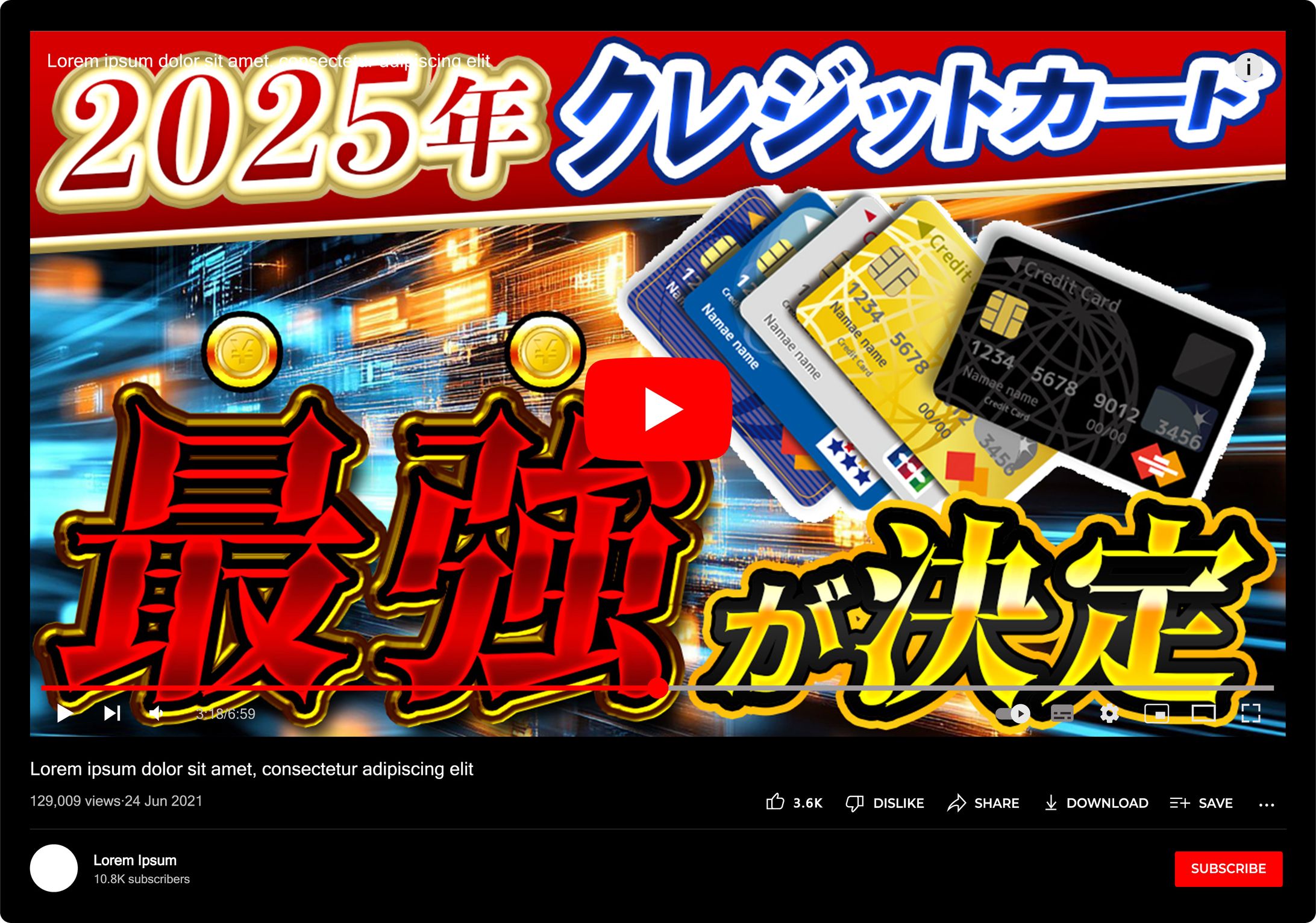 サムネイル /YouTube_2024.12-1