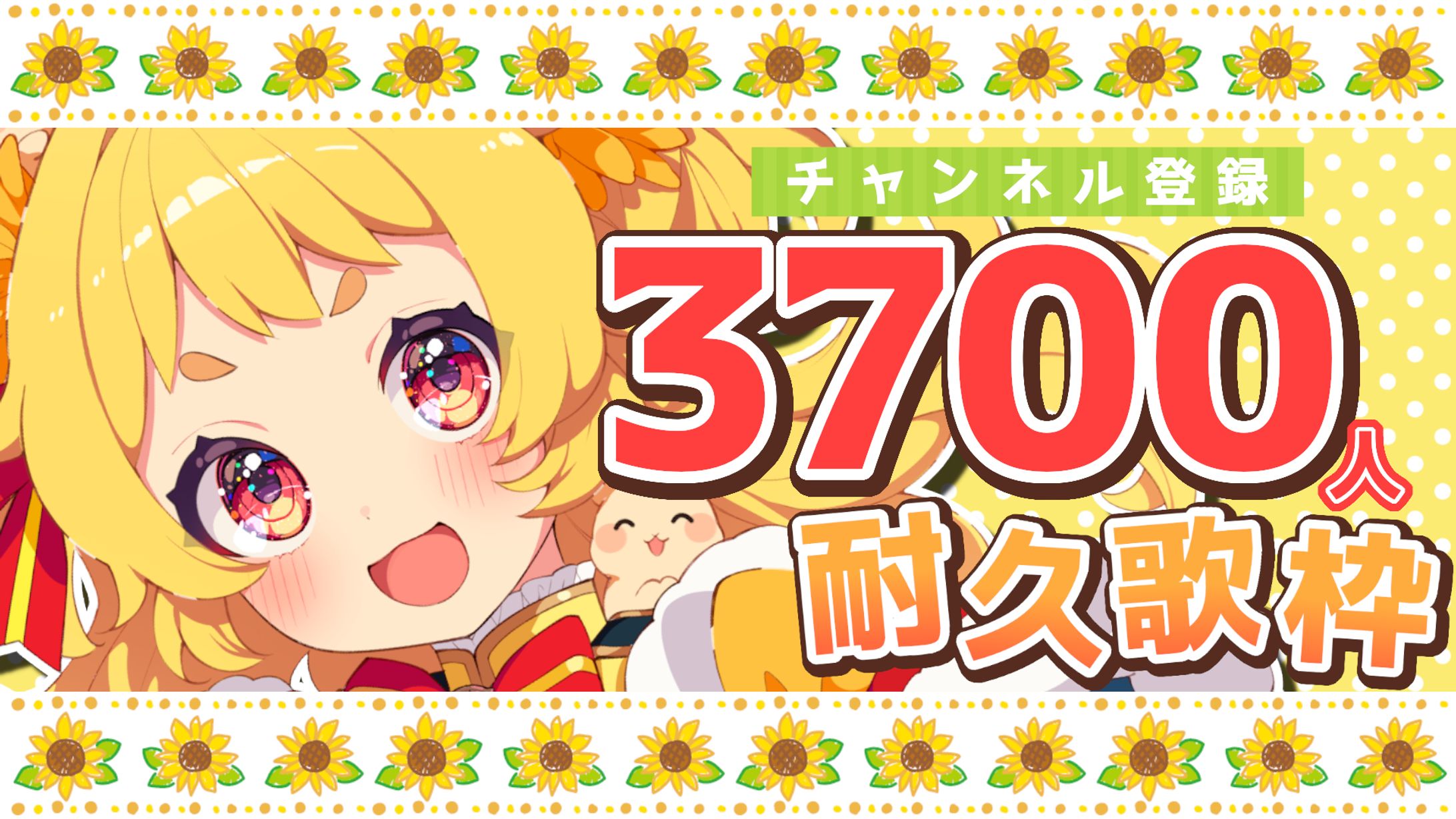 日向ぽかり様サムネイル-1