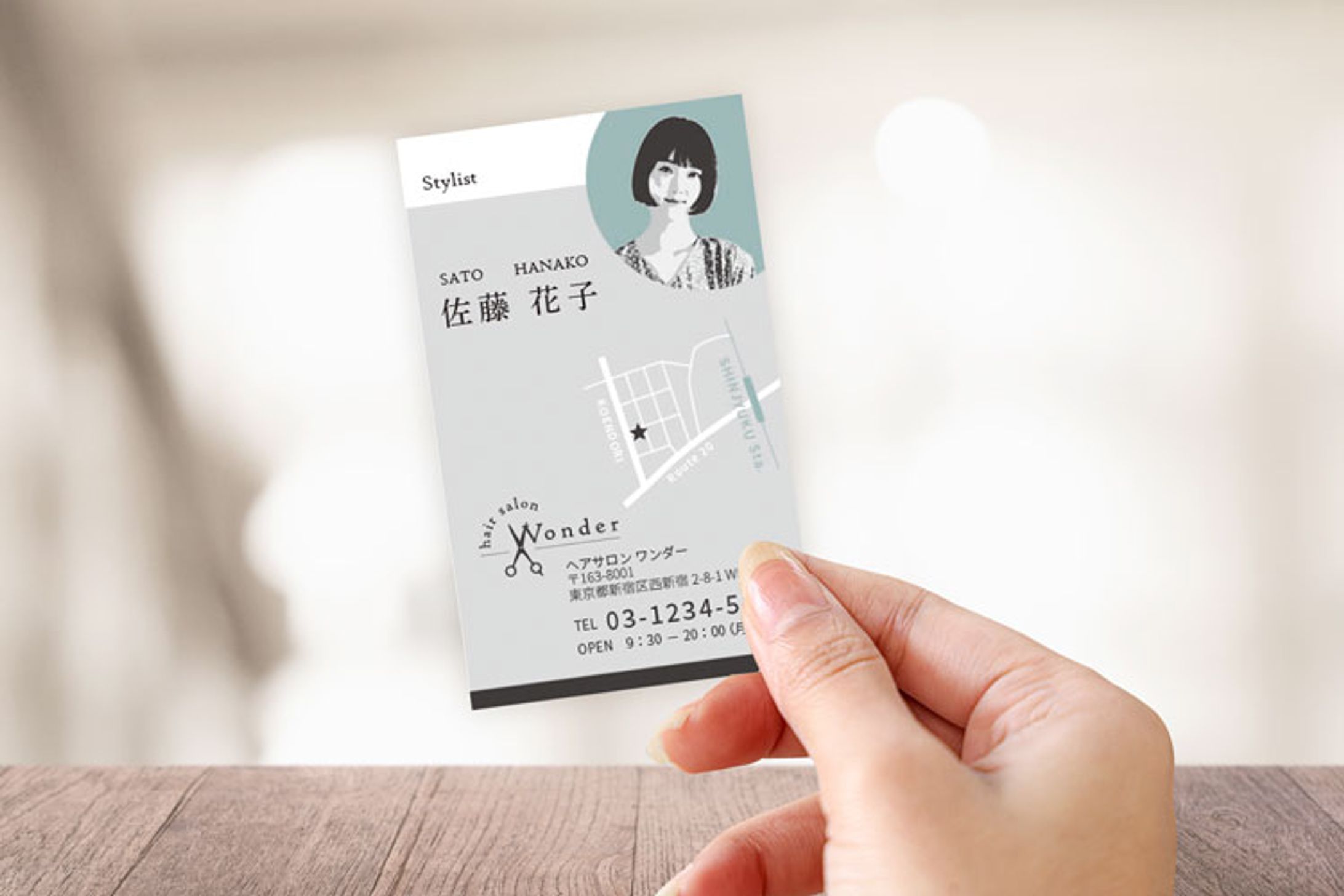 ヘアサロン　名刺-1