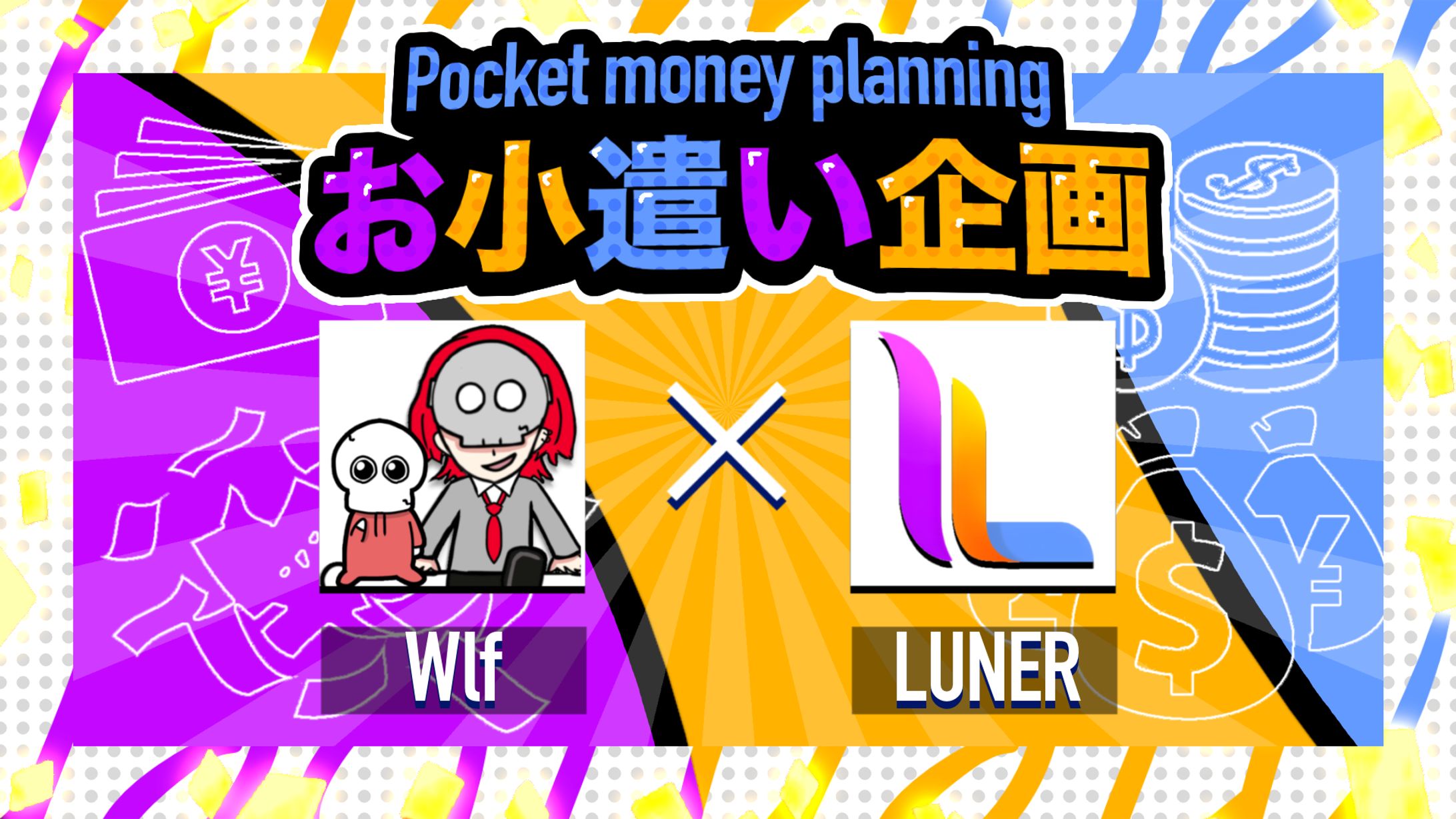 e-sportsポスター-1