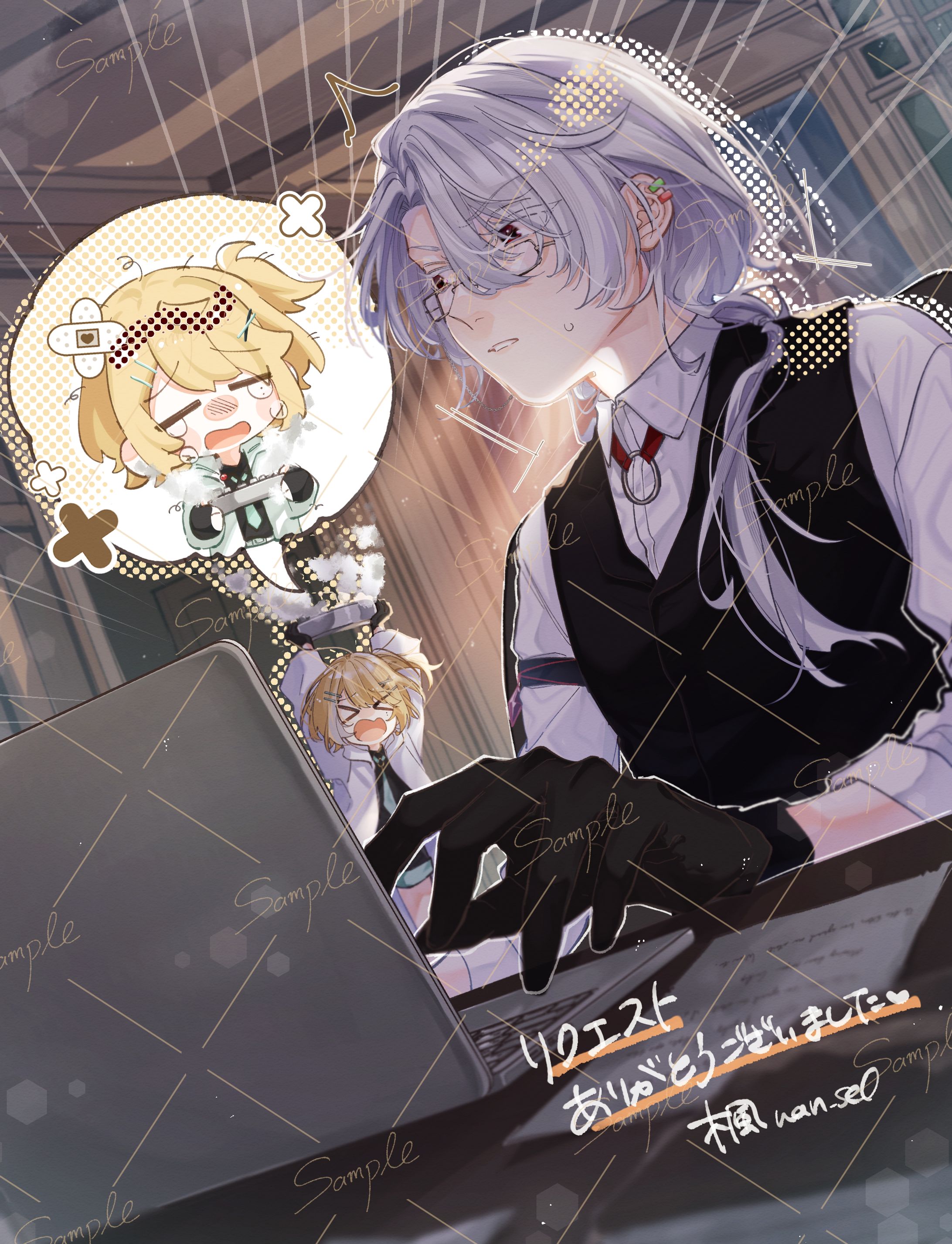 相棒、またお願い！！-1