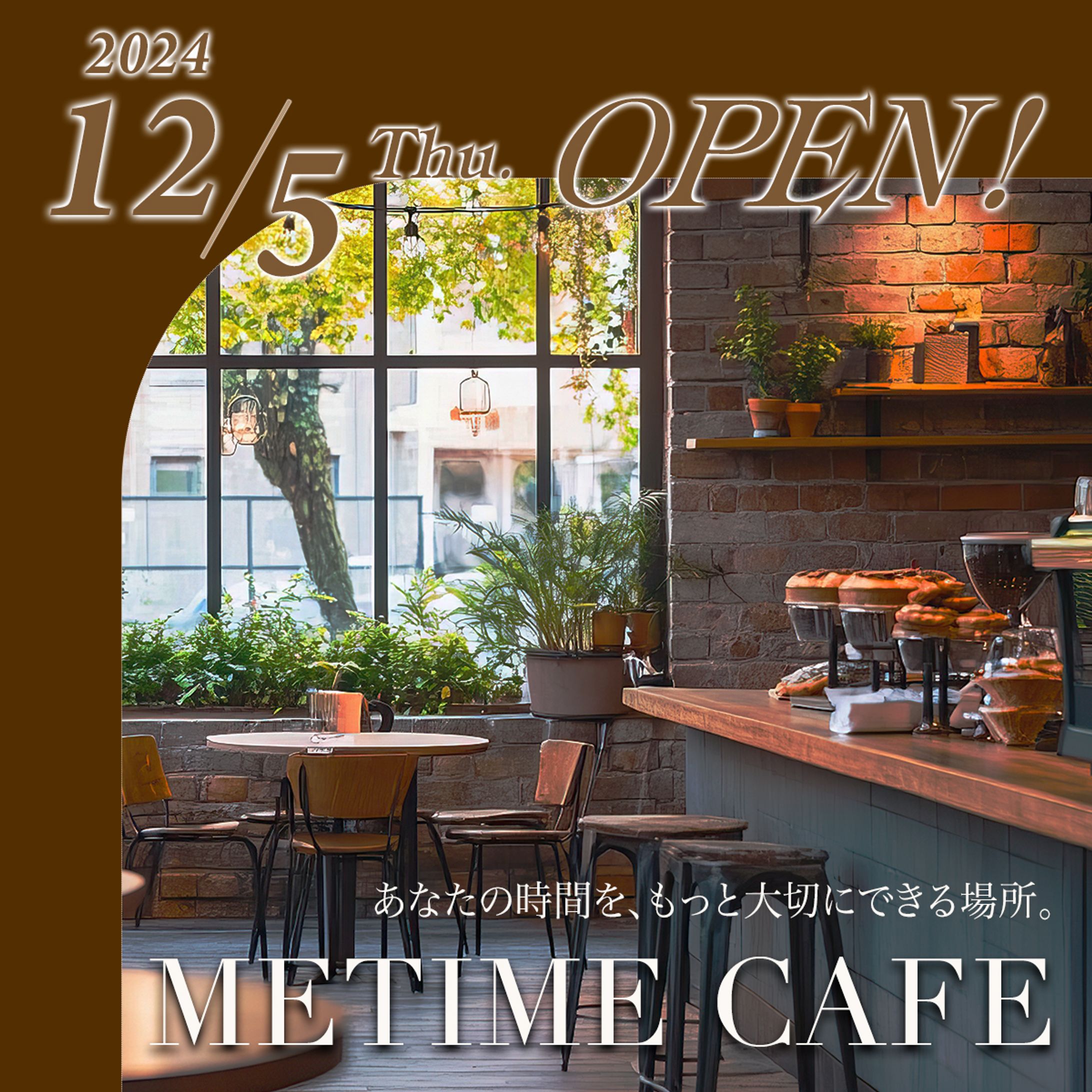 カフェバナー-1