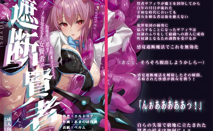 文字、商業表紙