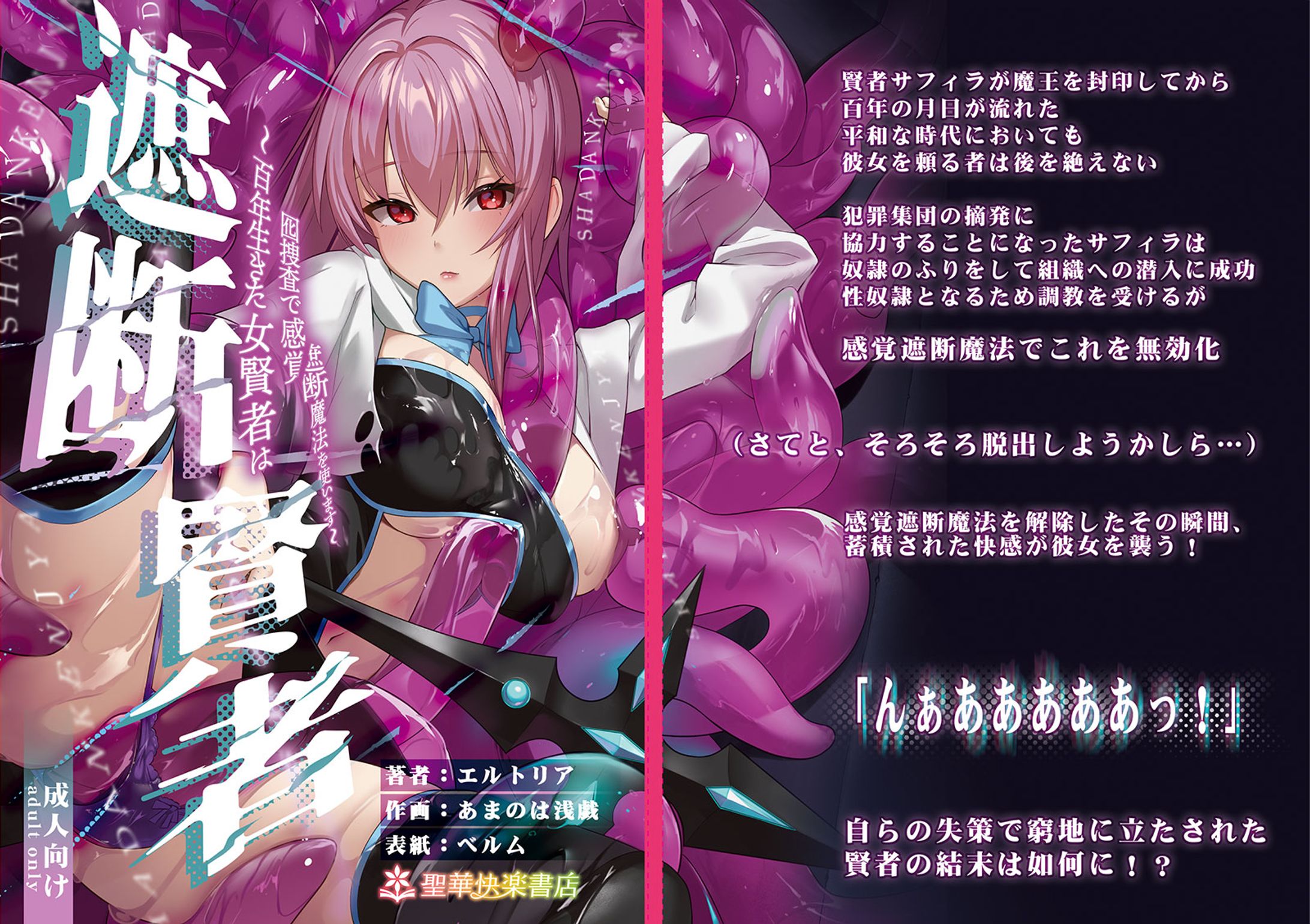 表紙文字入れ-1