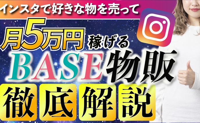 ビジネス系YouTube