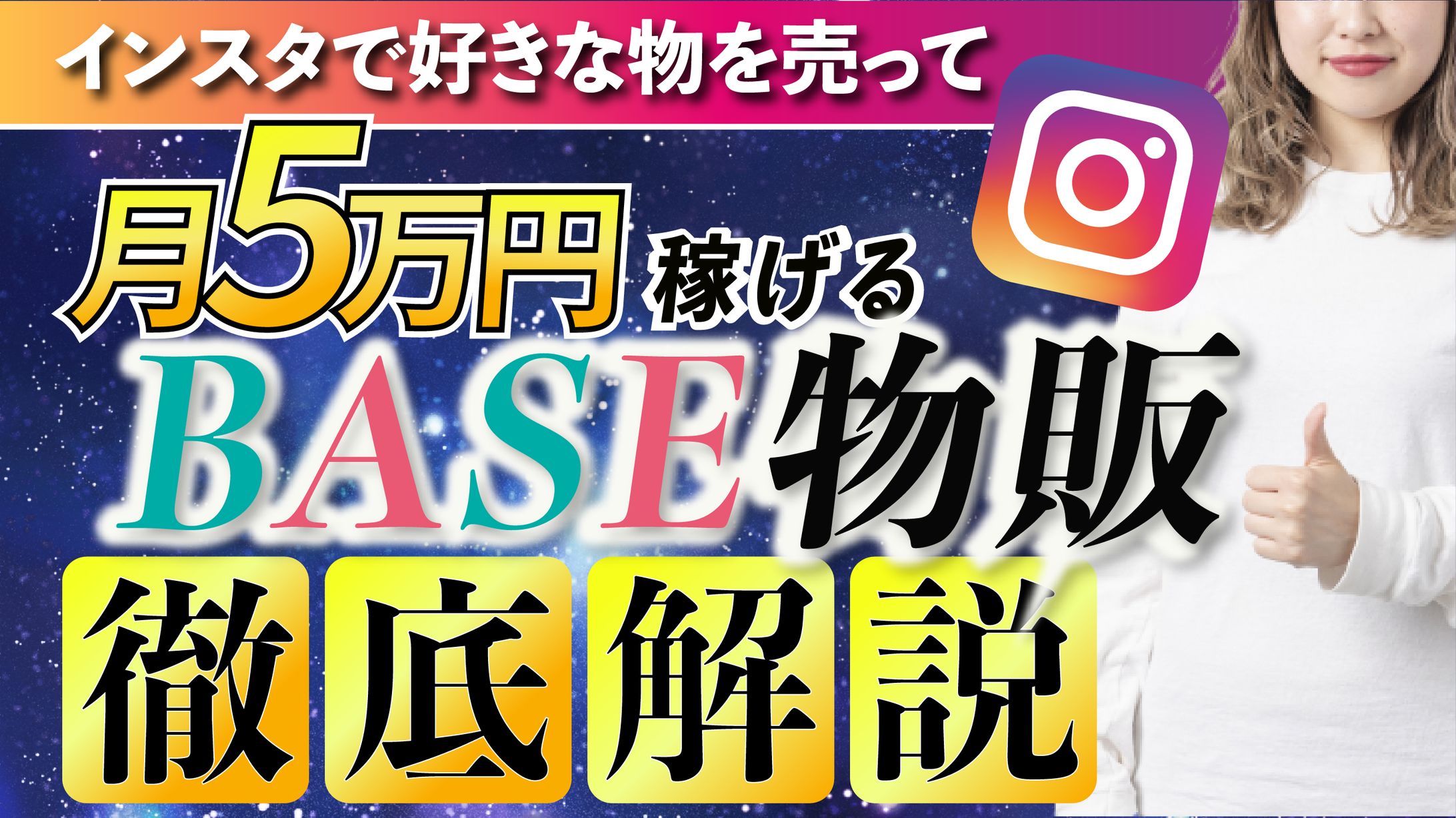 ビジネス系YouTube-1