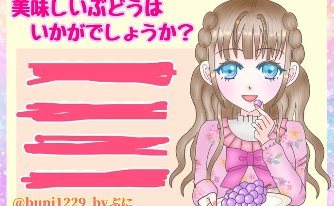 商業利用でのPOP作成