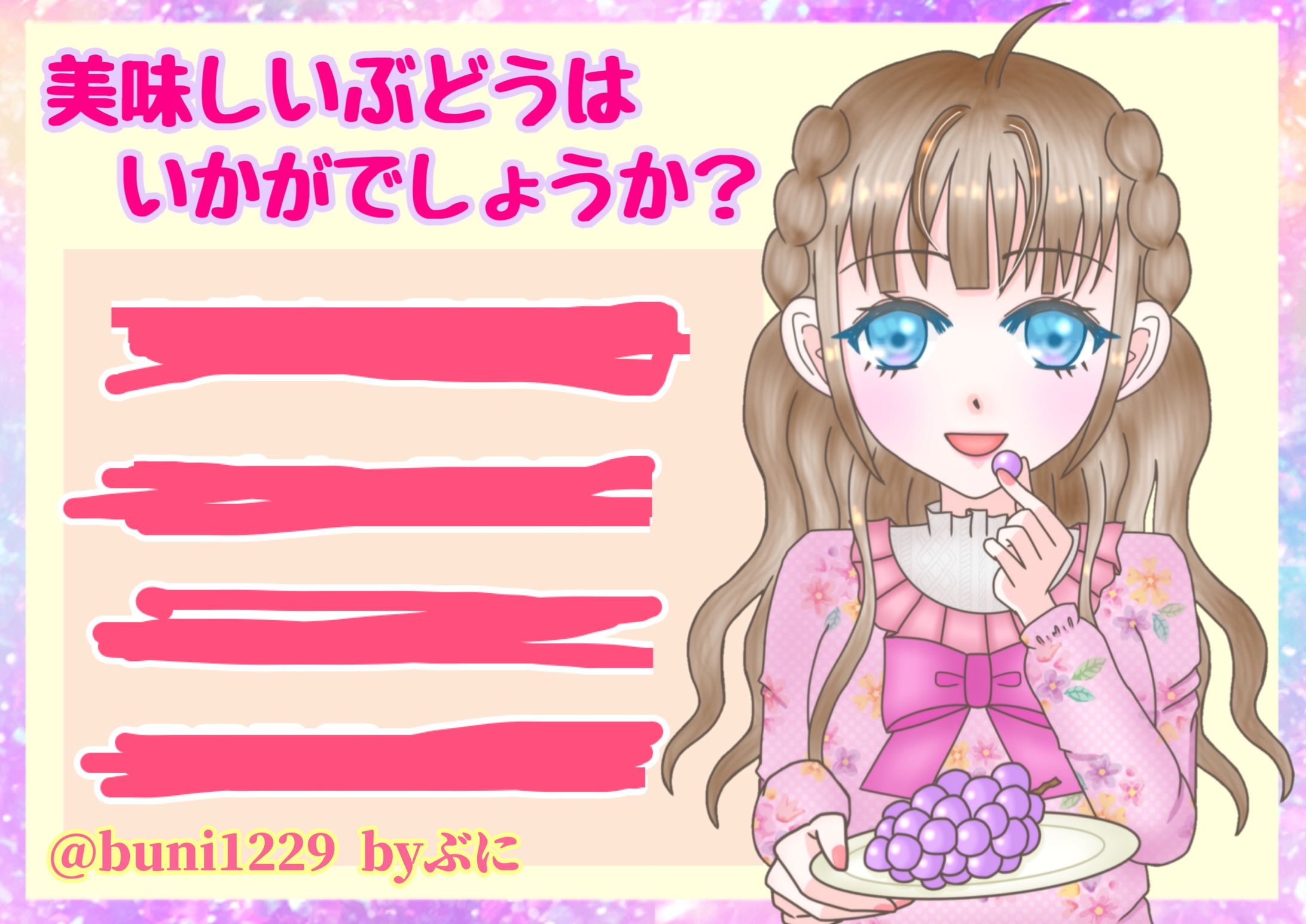 商業利用でのPOP作成-1