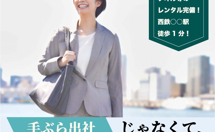 PITNESS バナー パターン別