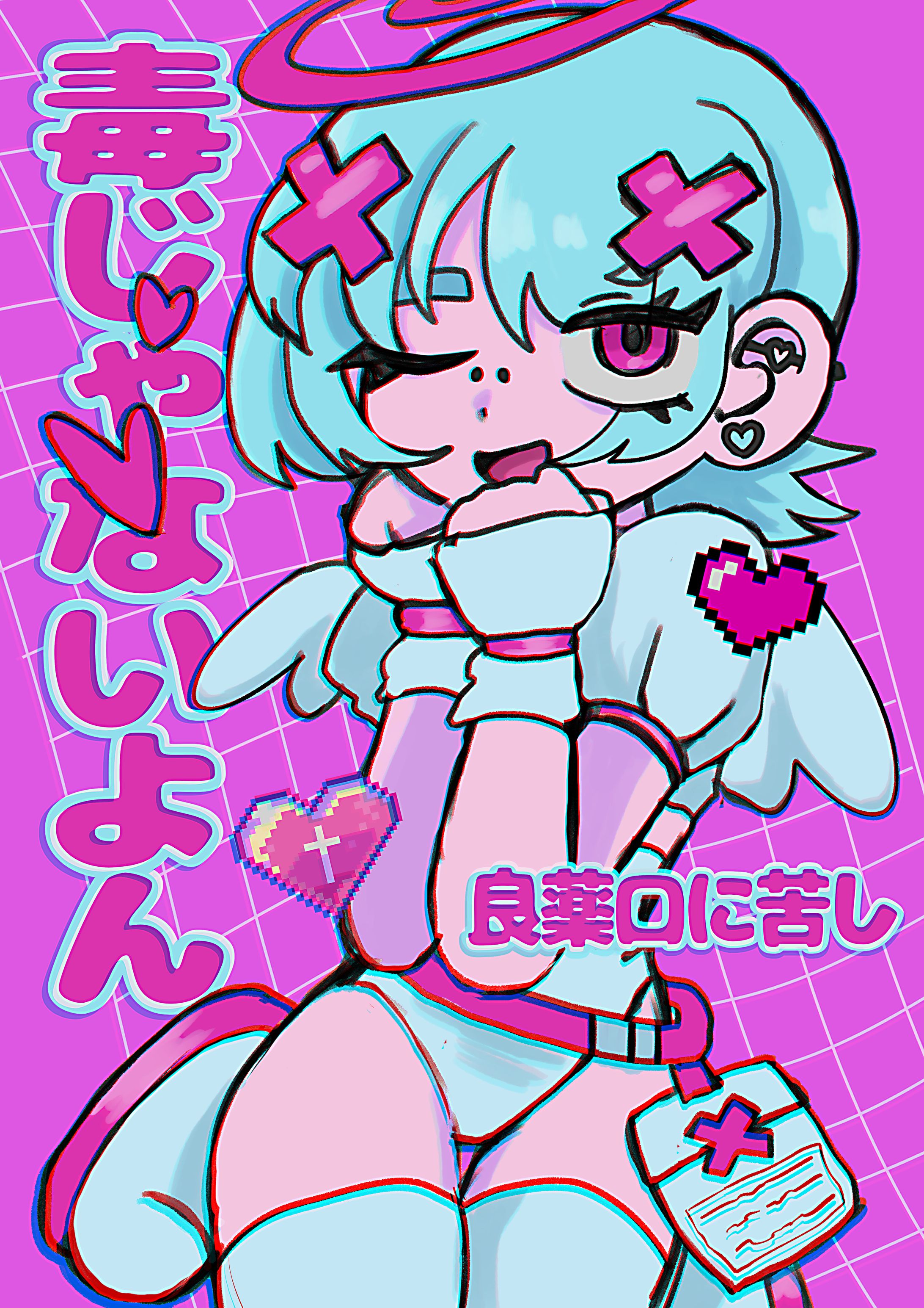 厚塗り風（絵柄②）-1