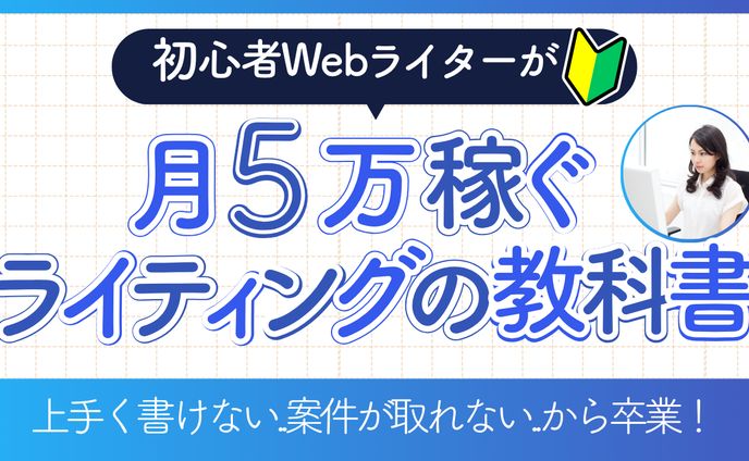 YouTube　サムネイル