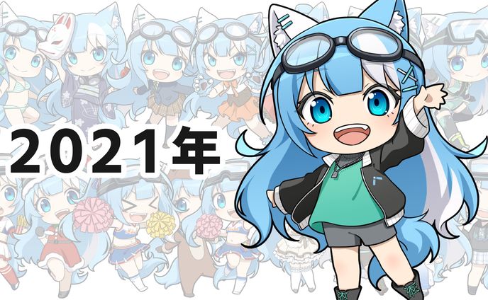 【ミニキャラ】みつば様 （2021年まとめ）　SKIMAより