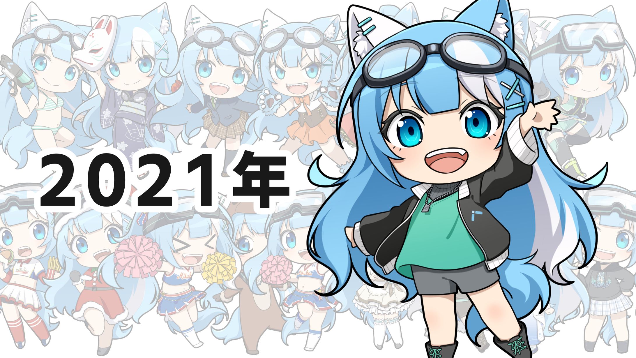 【ミニキャラ】みつば様 （2021年まとめ）　SKIMAより-1