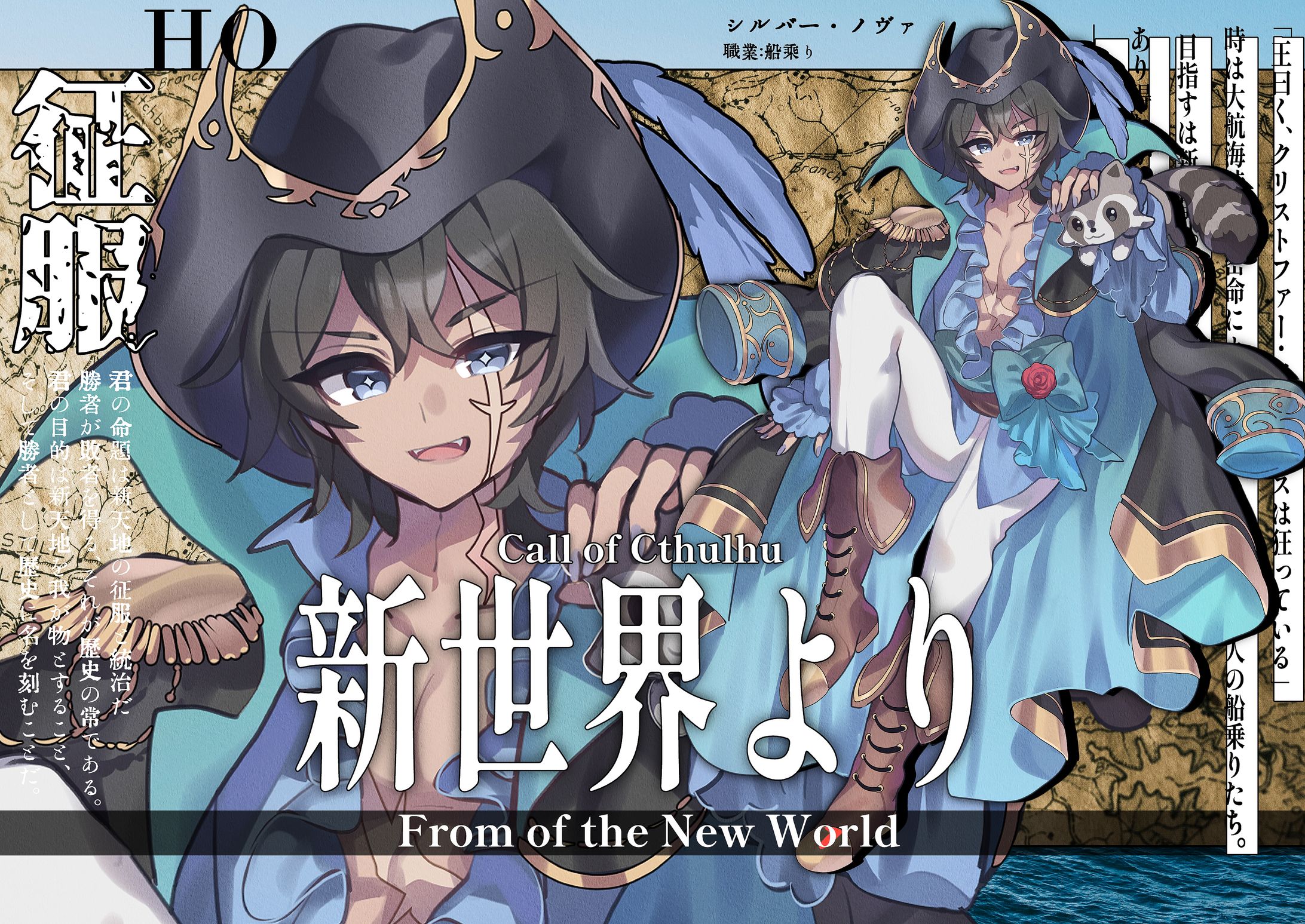 立ち絵｜キャラクターデザイン-1