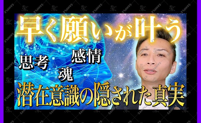 you tubeサムネイル、パワプロ