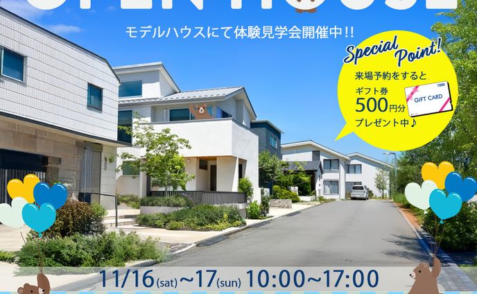 住宅展示場バナー(架空)