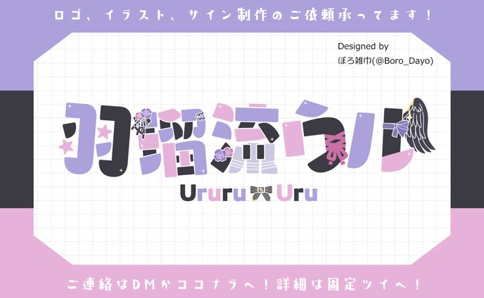 イラスト、オリジナルmv