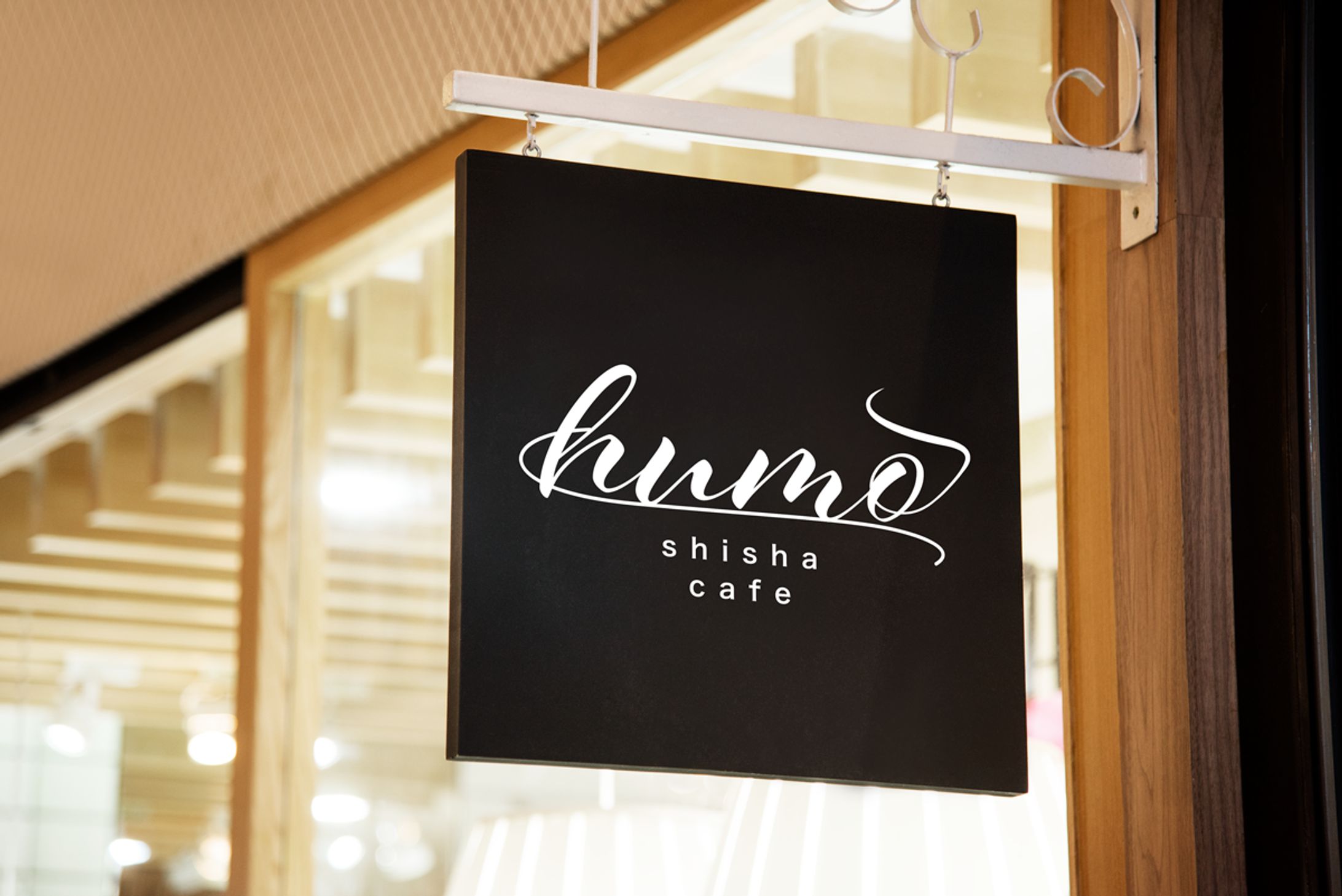 humo shishacafe様　ロゴデザイン-1