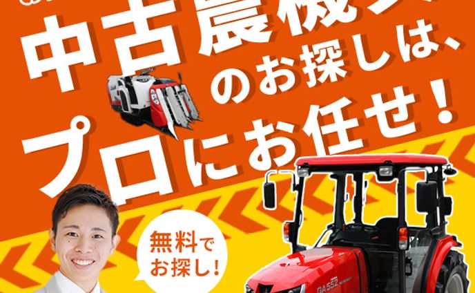 グッズ販売、サービス