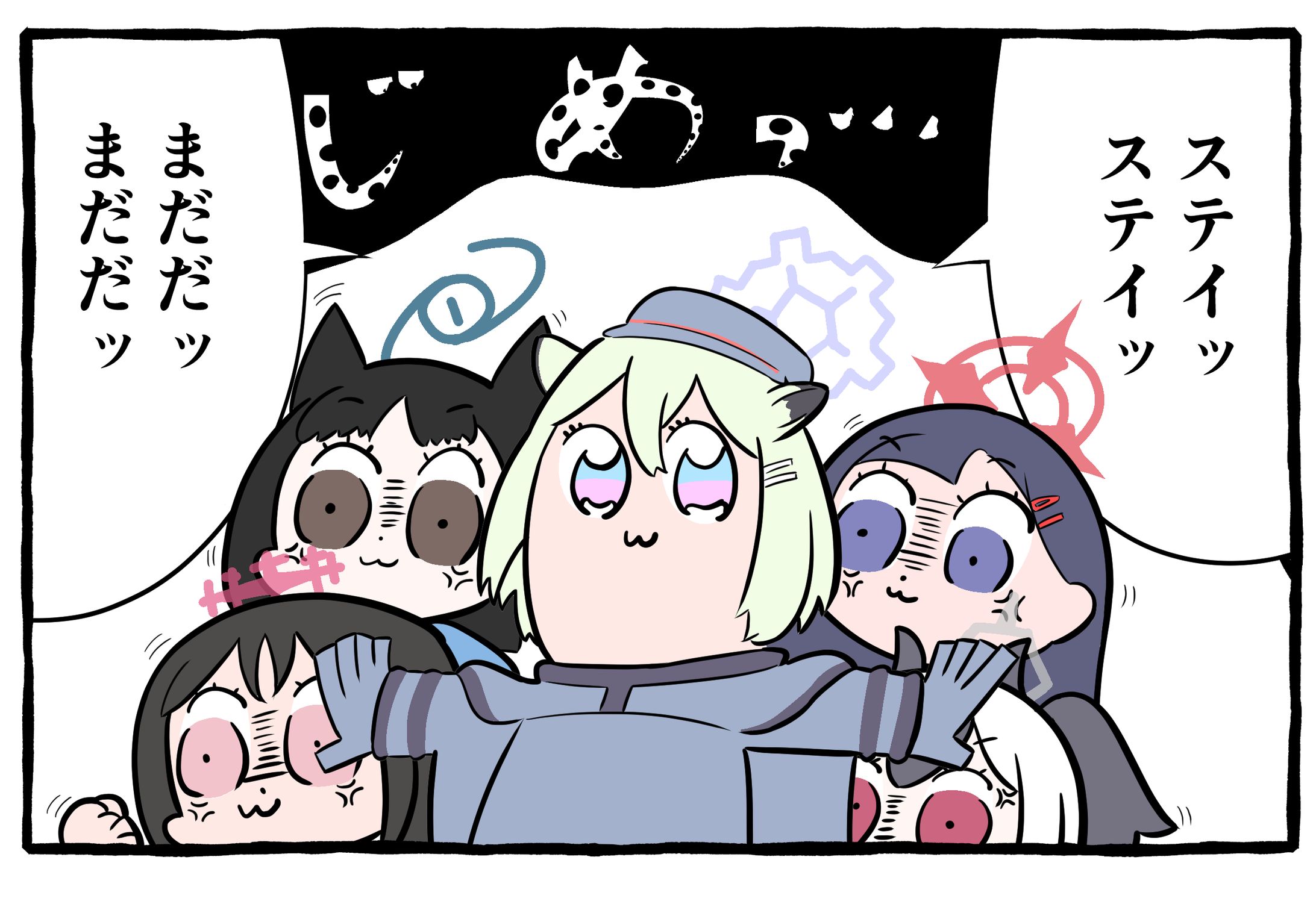 マンガ作品のパロディ-1