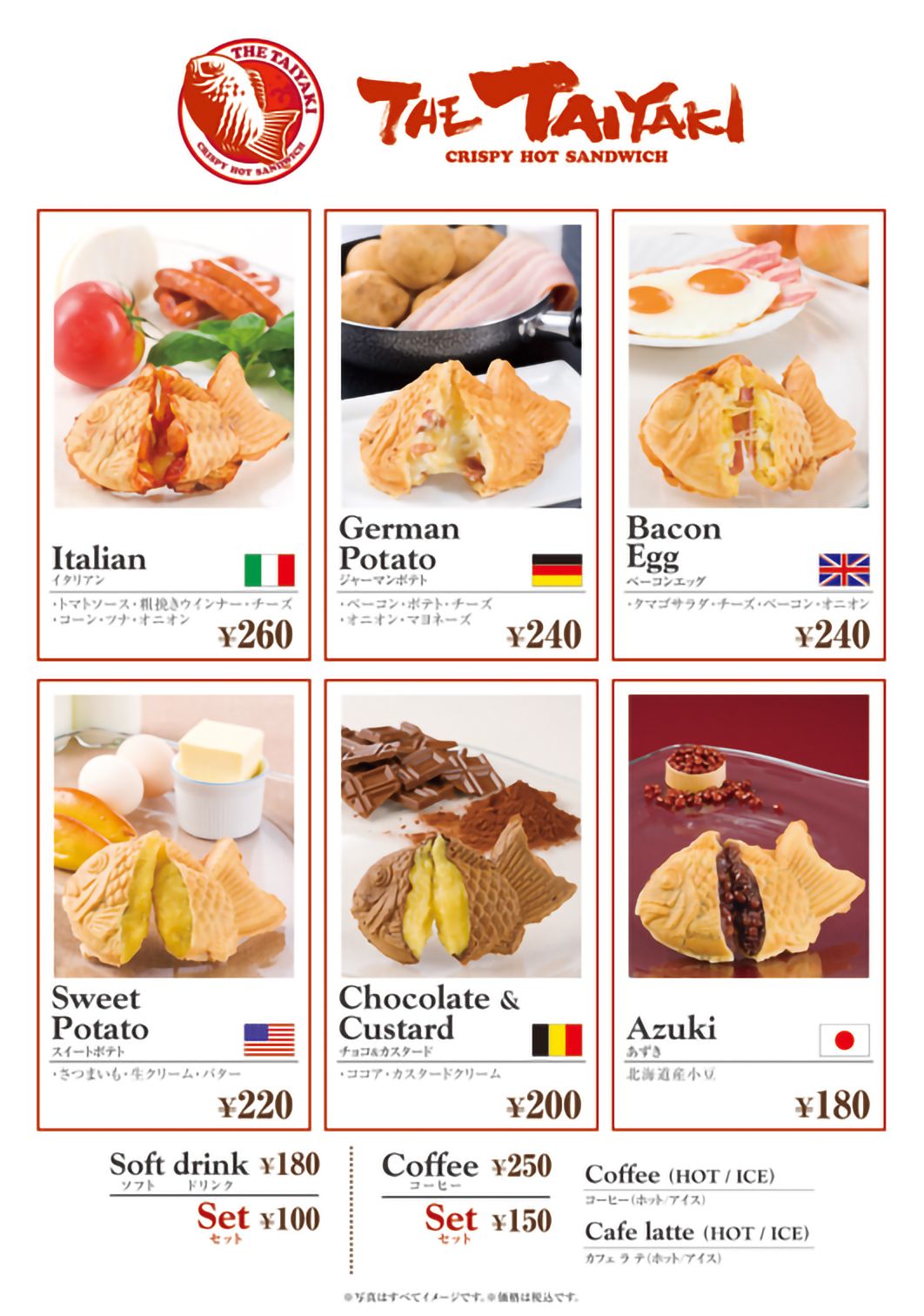 【印刷物】ポスター　銀のあん　メニュー