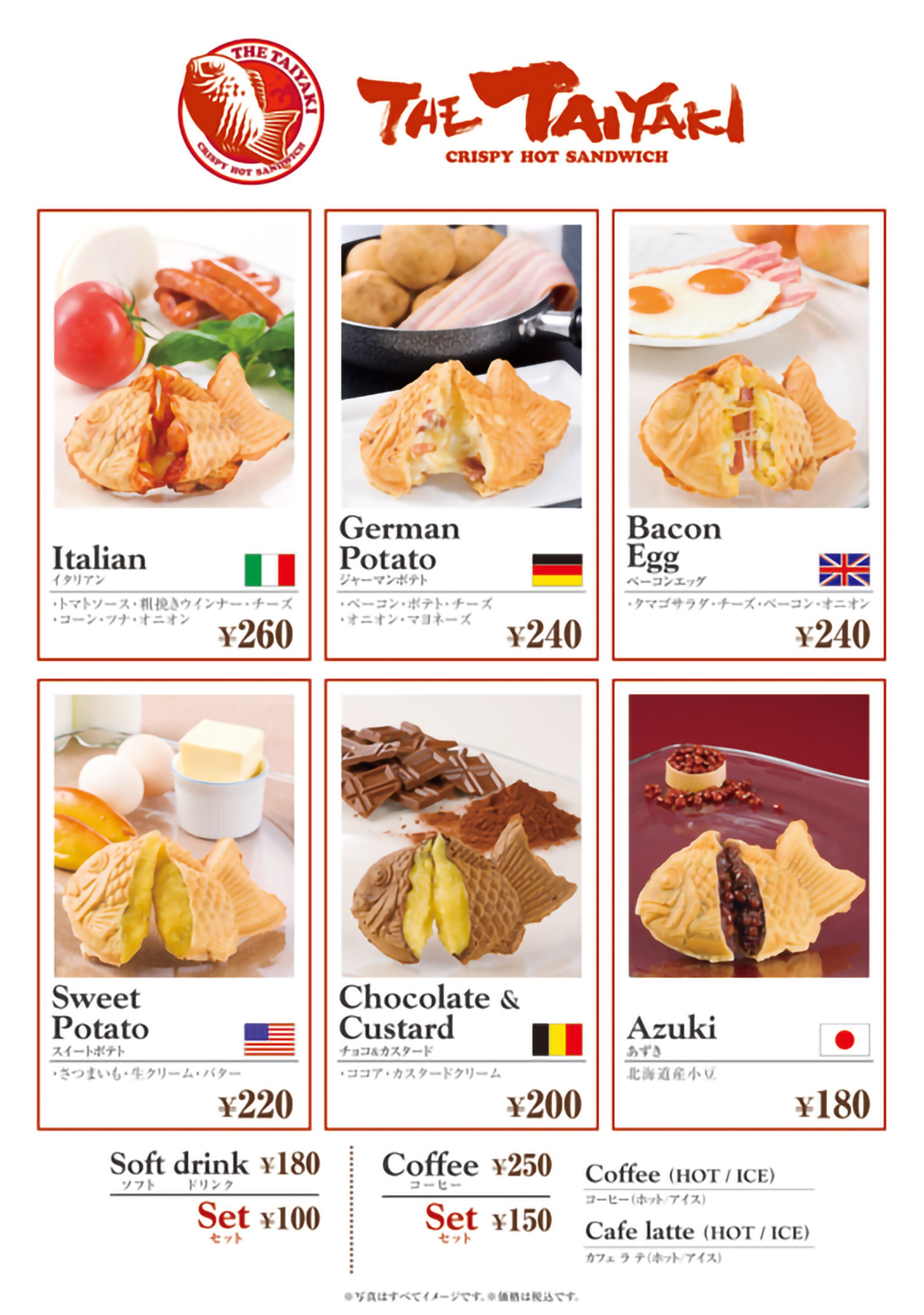 【印刷物】ポスター　銀のあん　メニュー-1