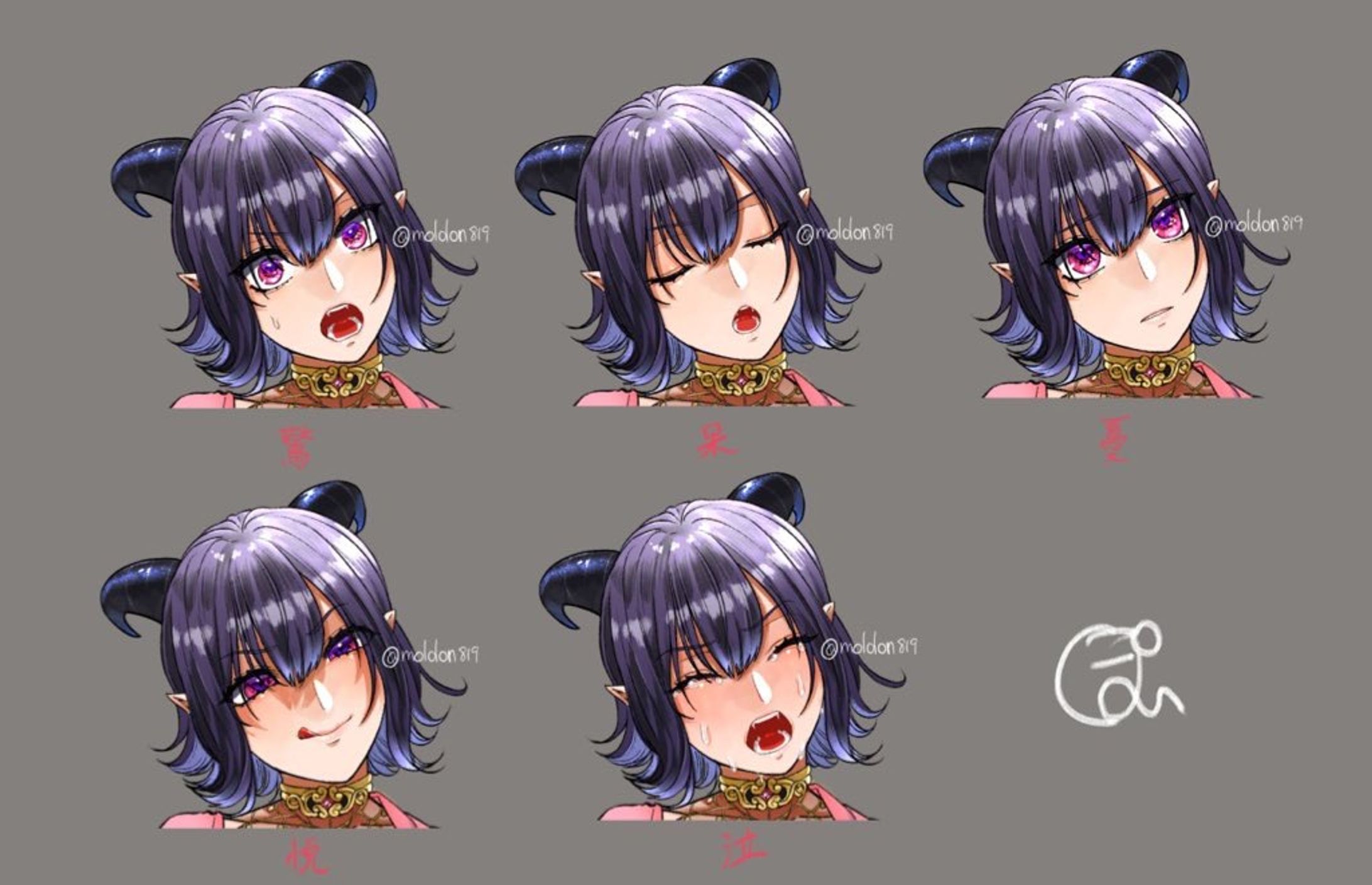 サキュバスちゃん表情差分2-1