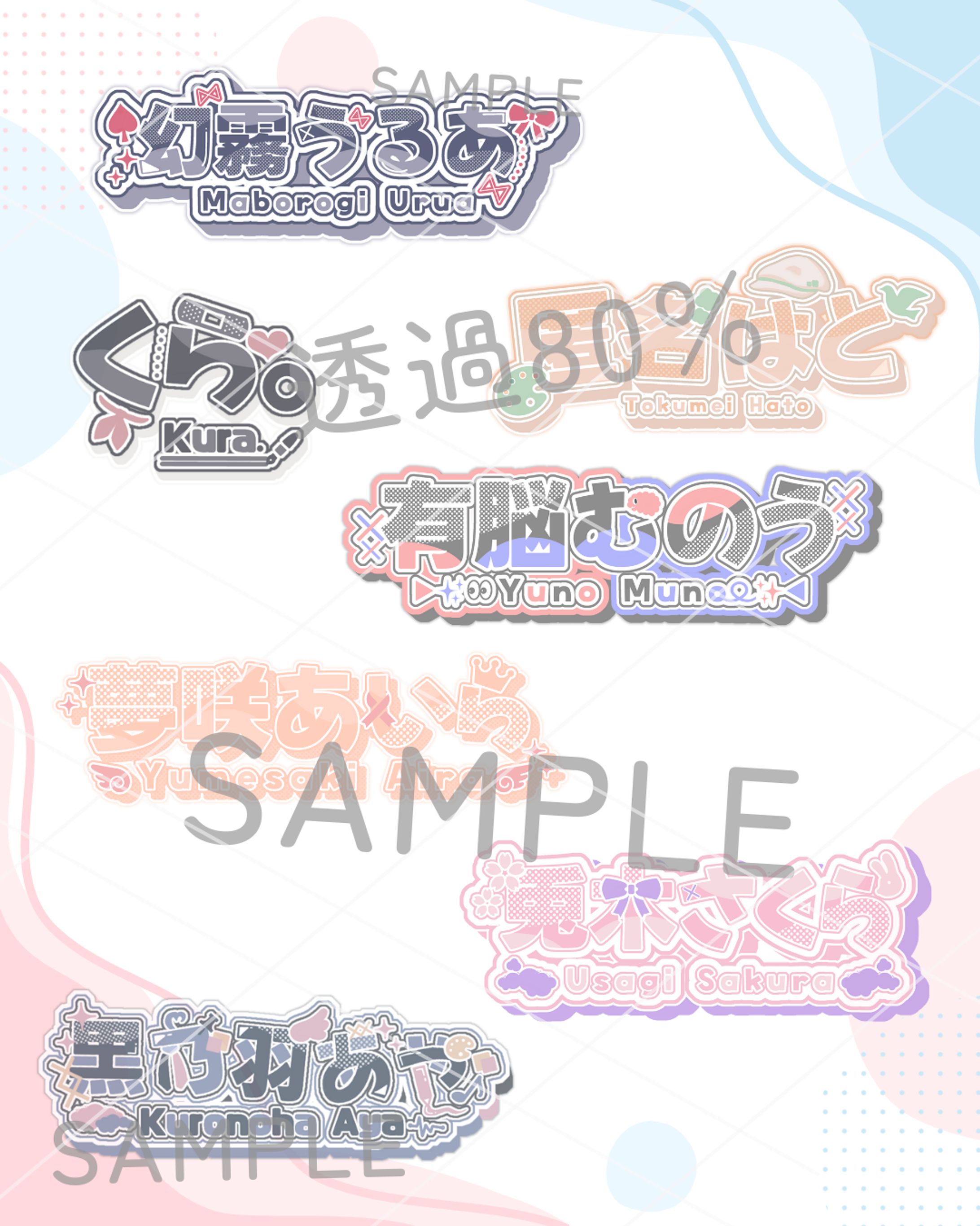 依頼用　ロゴサンプル-1