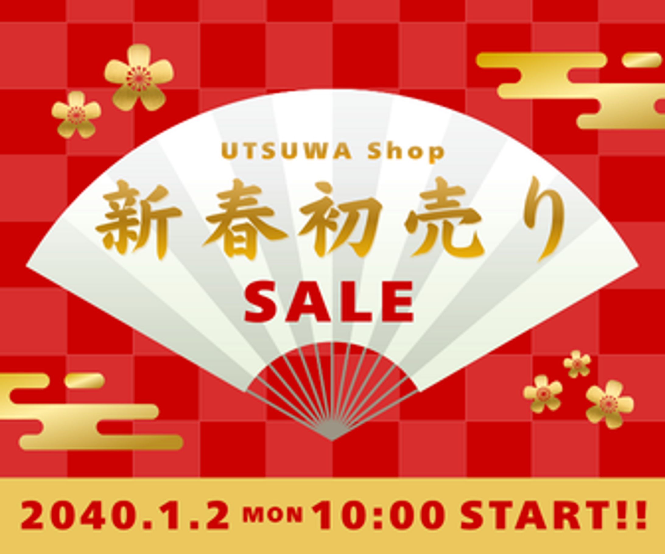 初売り　広告バナー-1