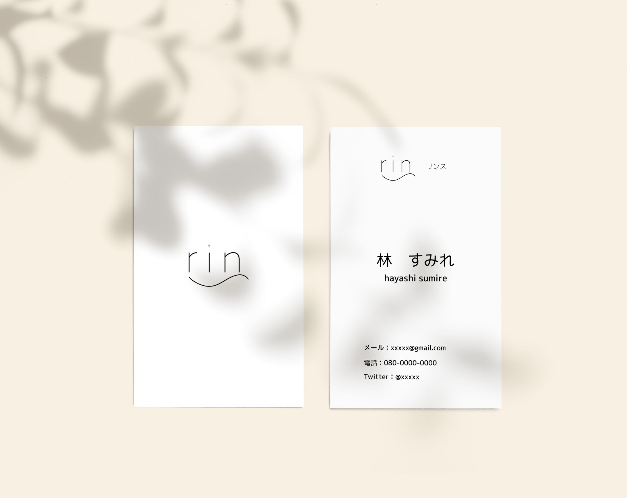 名前　ロゴ-1