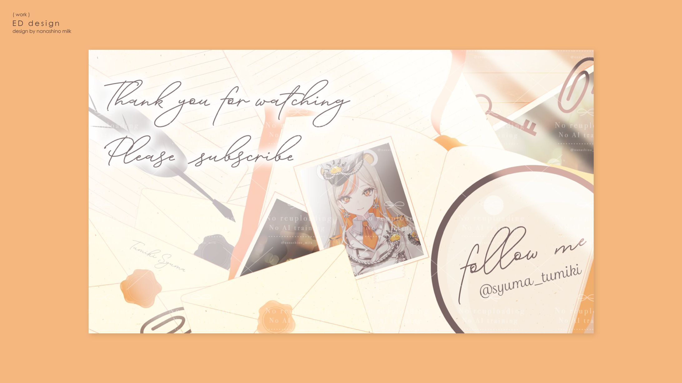 柊真ツミキ様 ED-1