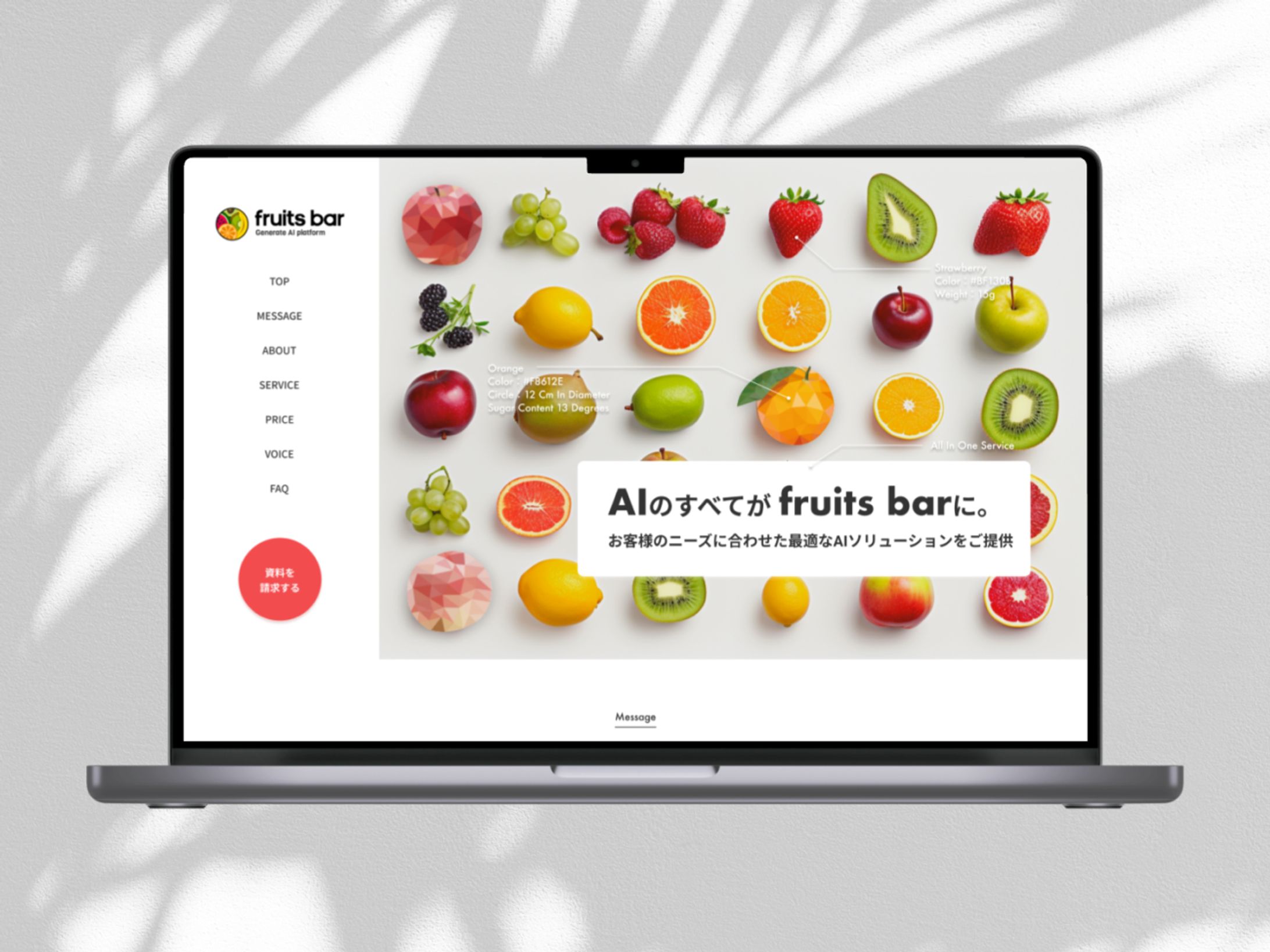 〈コンペ提出作品〉AI LP-1