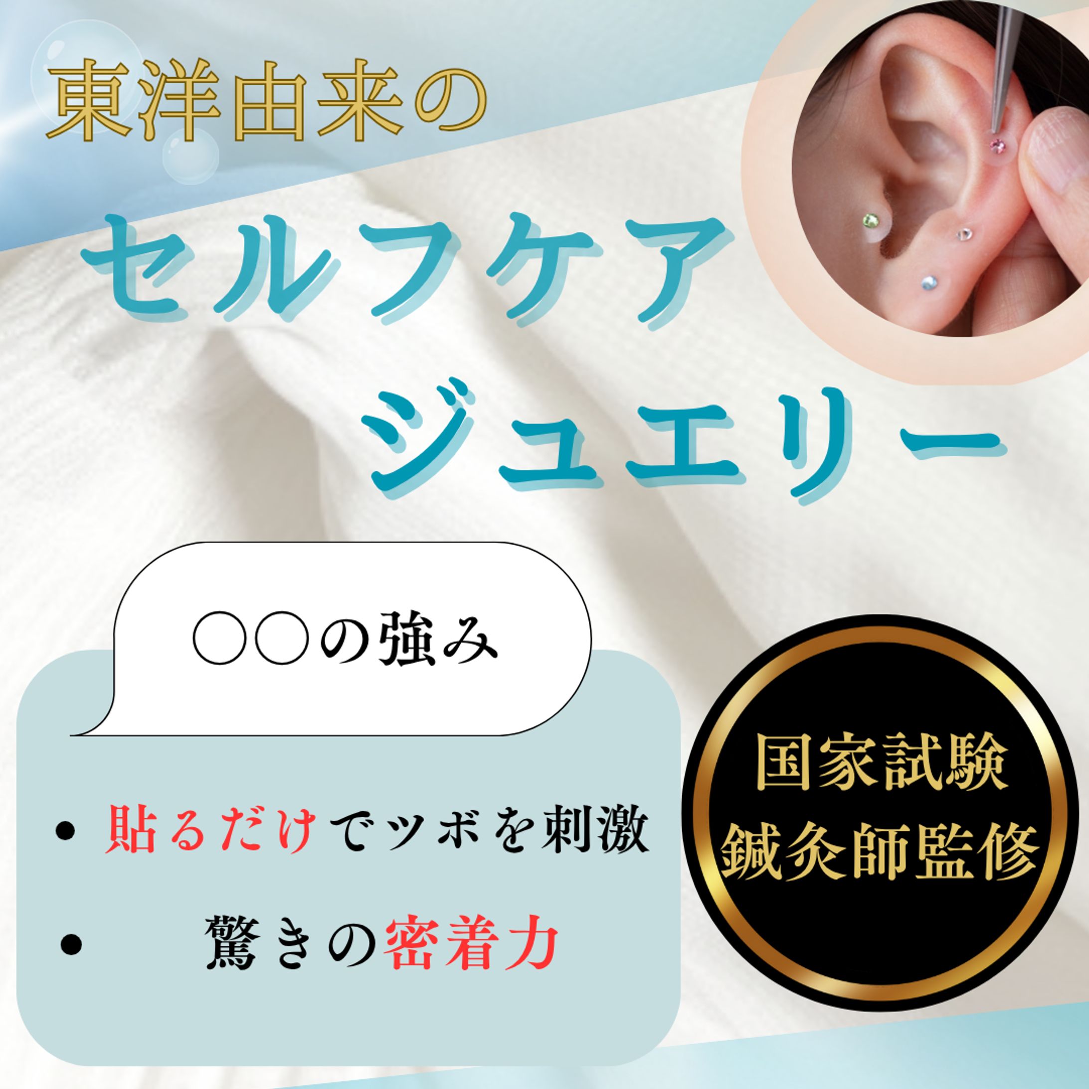 Amazon商品画像-1