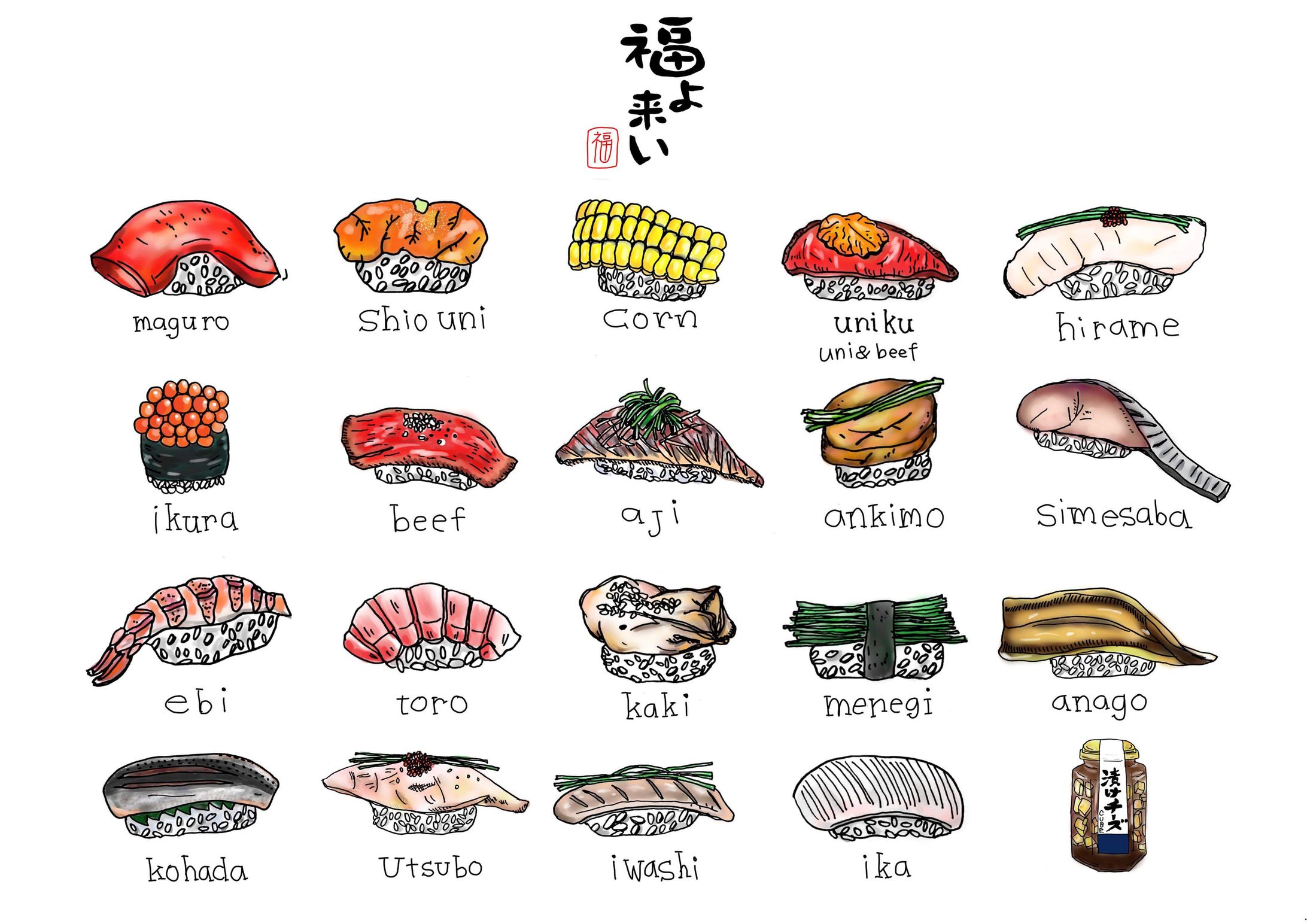 福寿司 店内イラスト-1