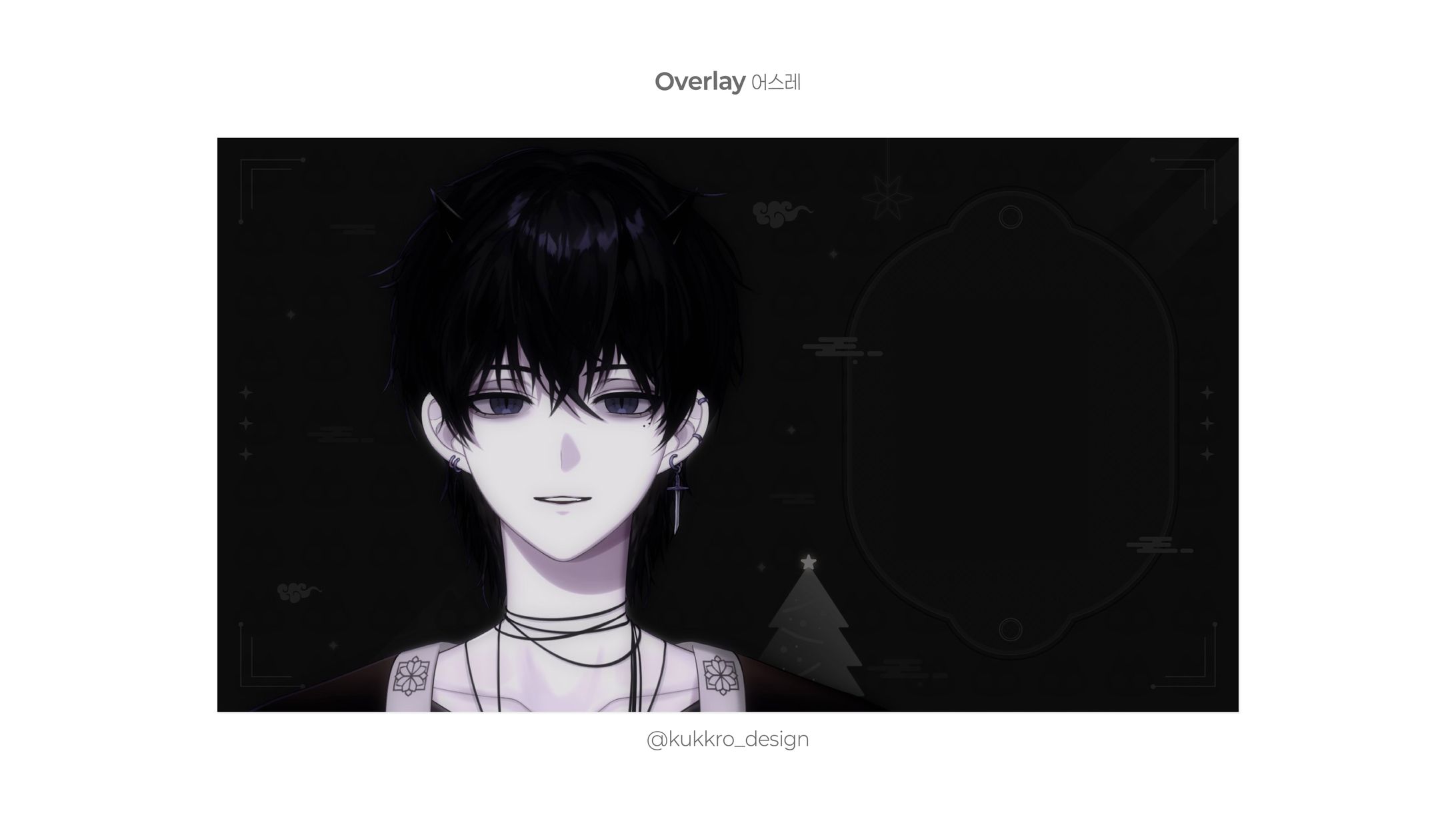 Overlay Design [어스레]-1