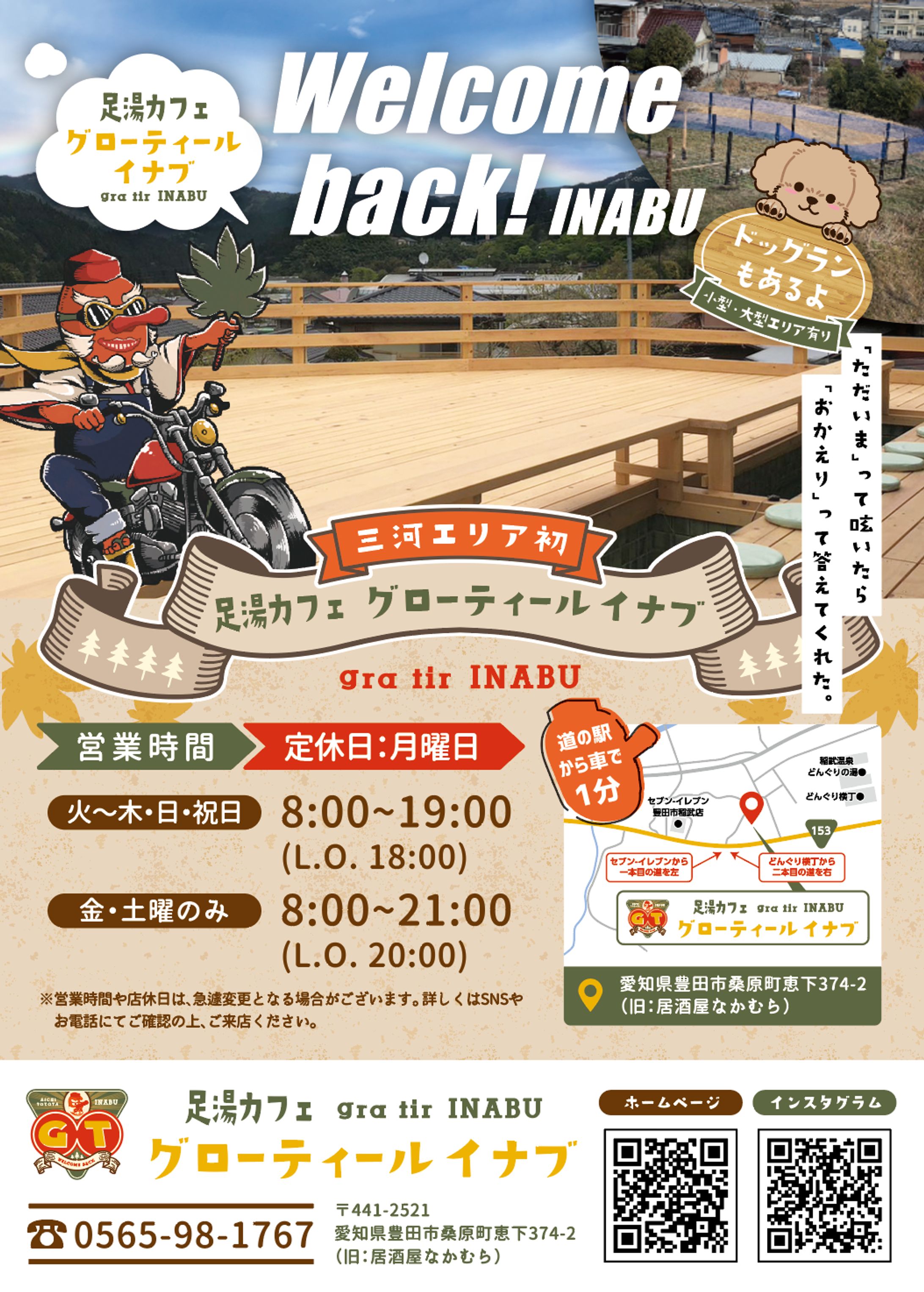 Cafe poster - design&illustration-1