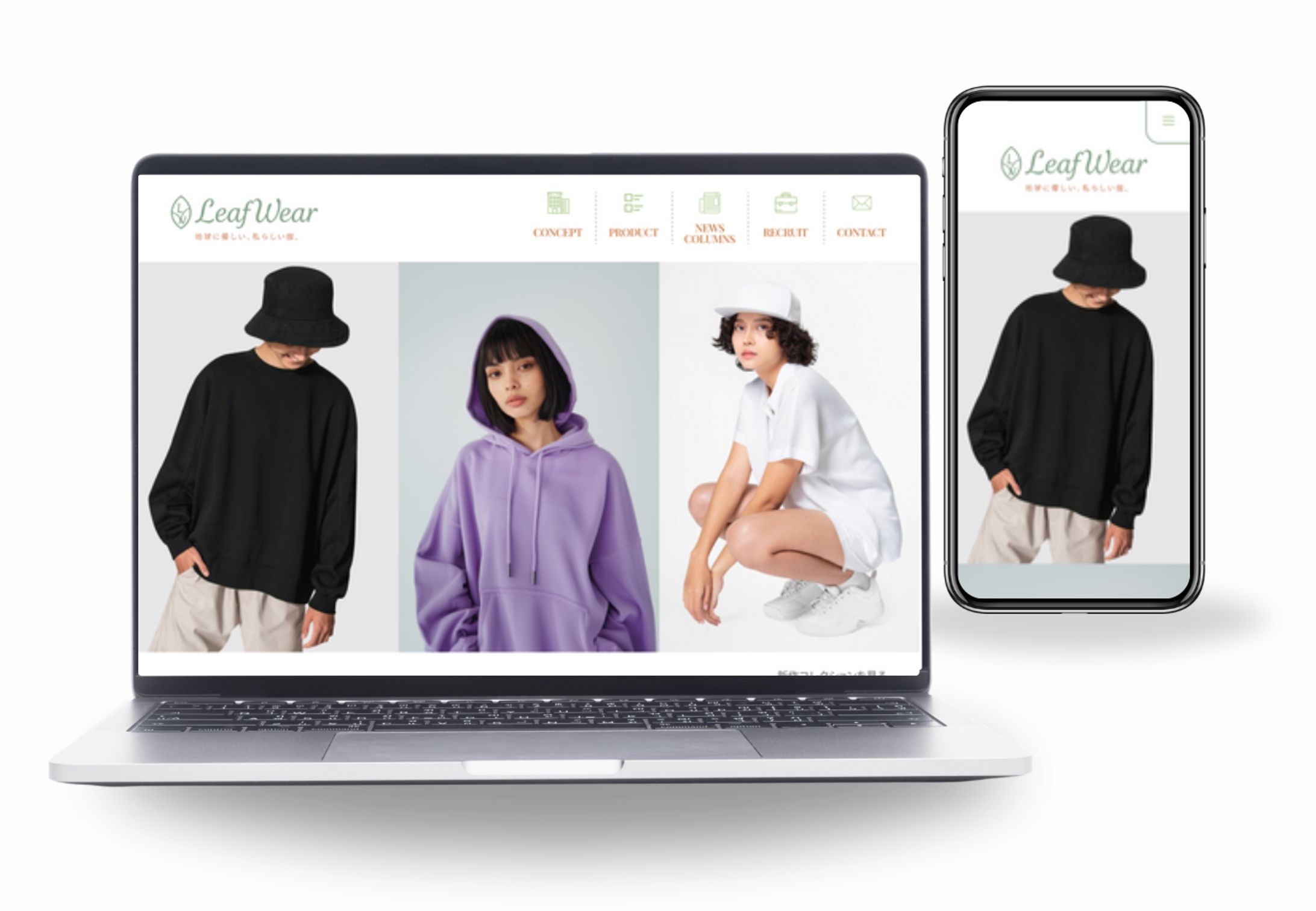 【コーポレートサイト】アパレル会社(PC/SP)-1