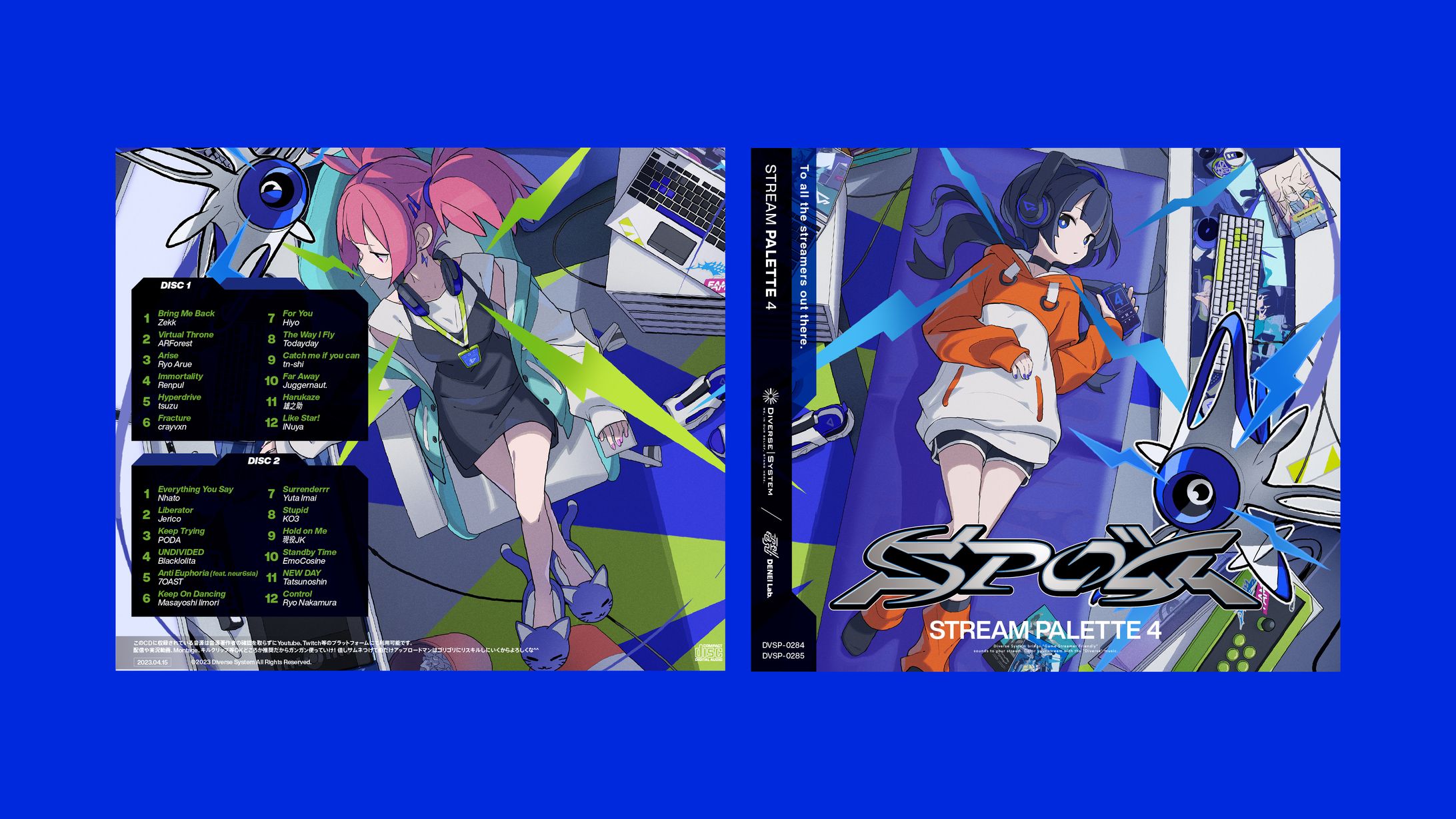 ジャケットデザイン // StreamPalette4-1