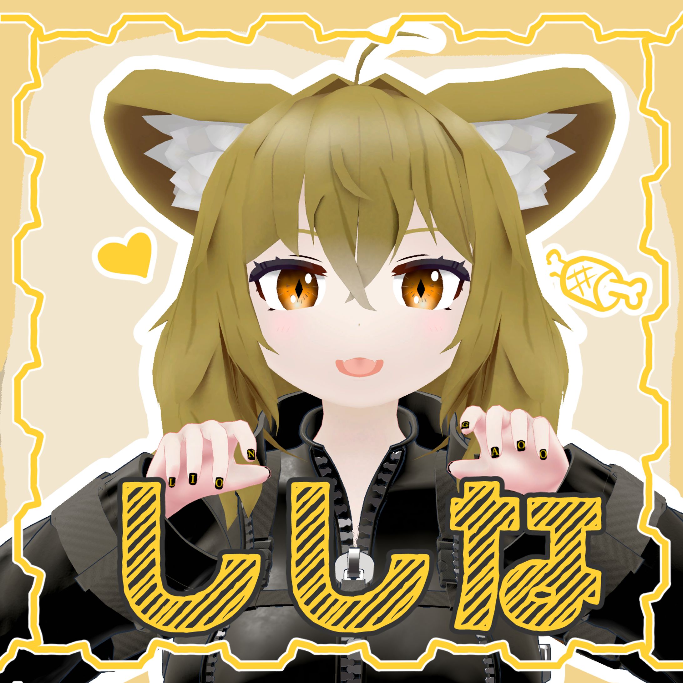 オリジナル3Dモデル　「ししな」-1
